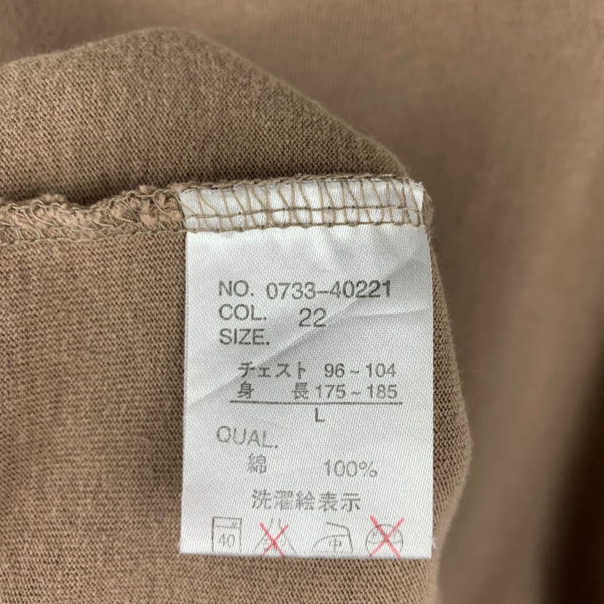 Vintage Vintage CONART spellout tee Size US L / EU 52-54 / 3 - 10 Thumbnail