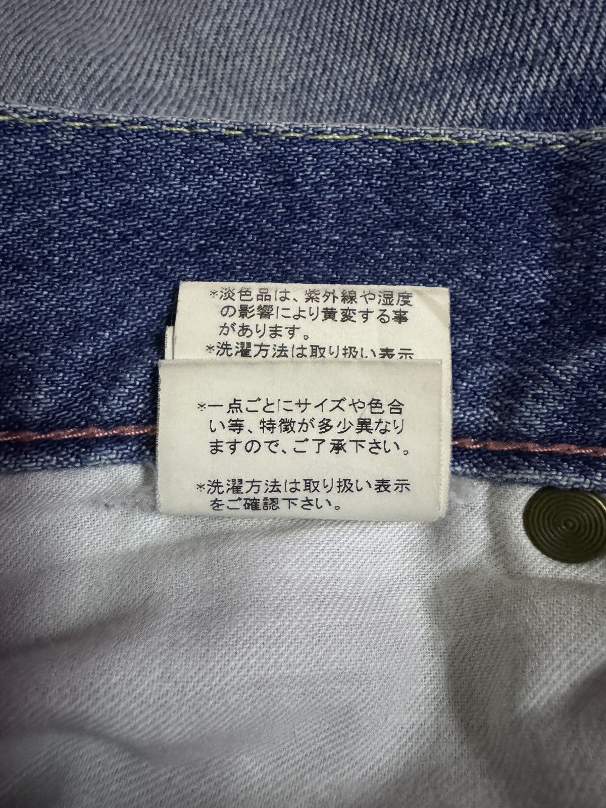 Tsumori Chisato Tsumori Chisato Issey Miyake Jeans Size US 30 / EU 46 - 4 Thumbnail