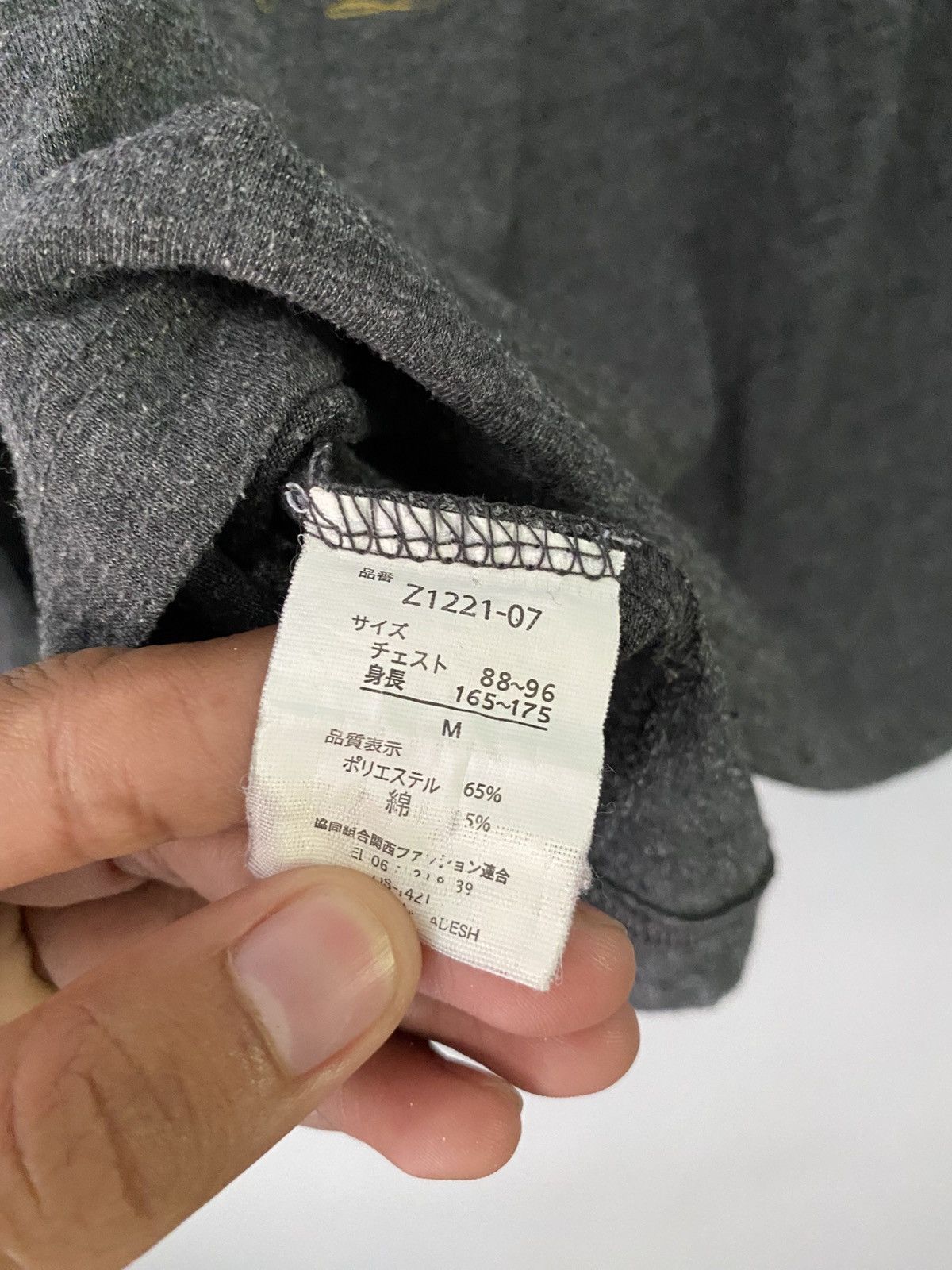 If Six Was Nine × Japanese Brand × Le Grande Bleu (L.G.B.) 2000s leky smoke poem longsleeve tshirt Size US M / EU 48-50 / 2 - 7 Thumbnail