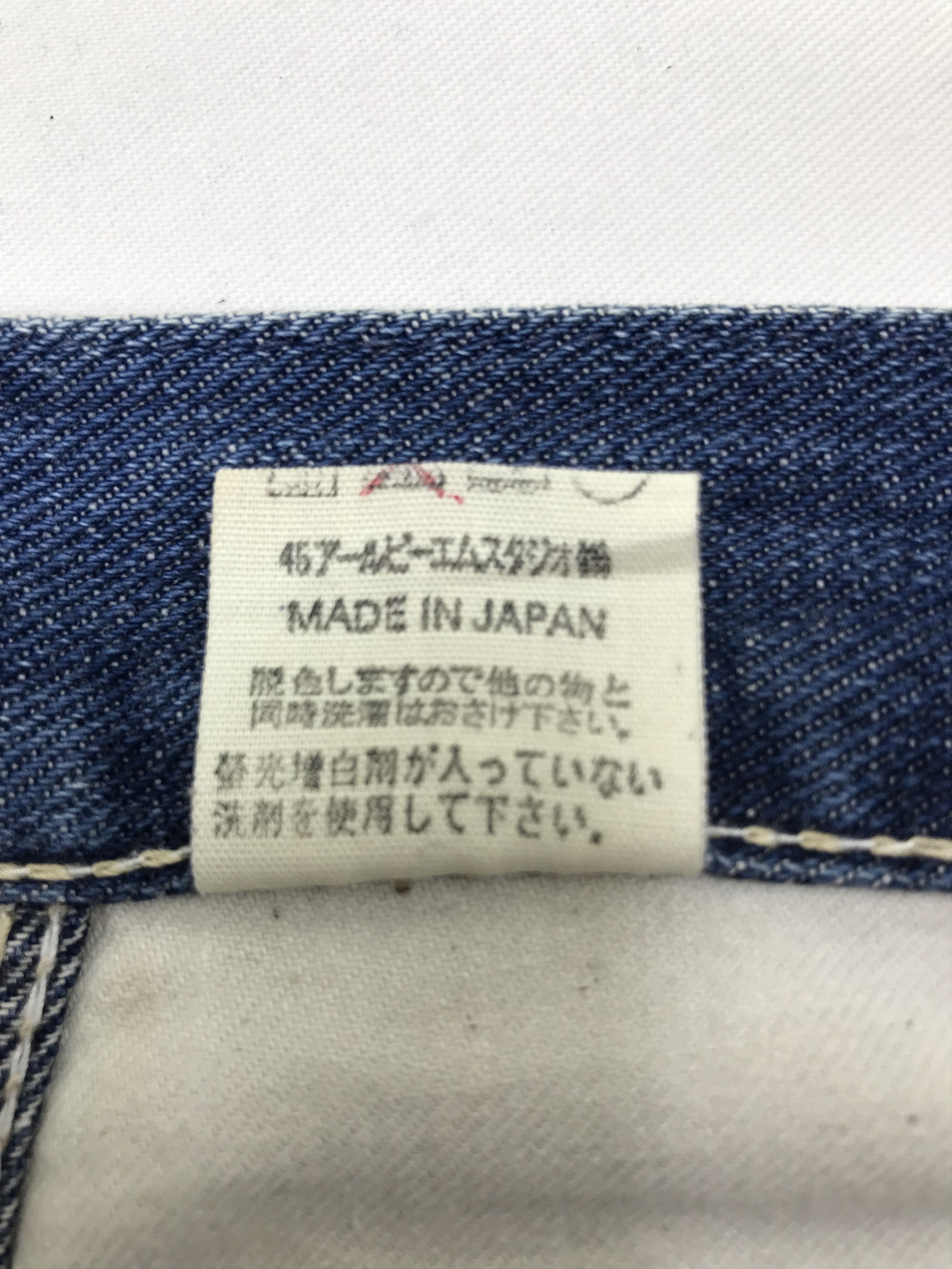 45rpm Vintage R by 45rpm Japanese Blue Jeans Size US 32 / EU 48 - 10 Thumbnail