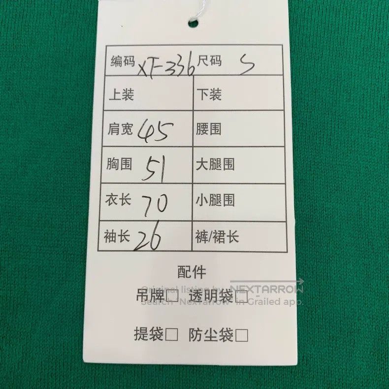 Hermes Hermes Green round-neck cotton knit short-sleeve Size US S / EU 44-46 / 1 - 9 Thumbnail