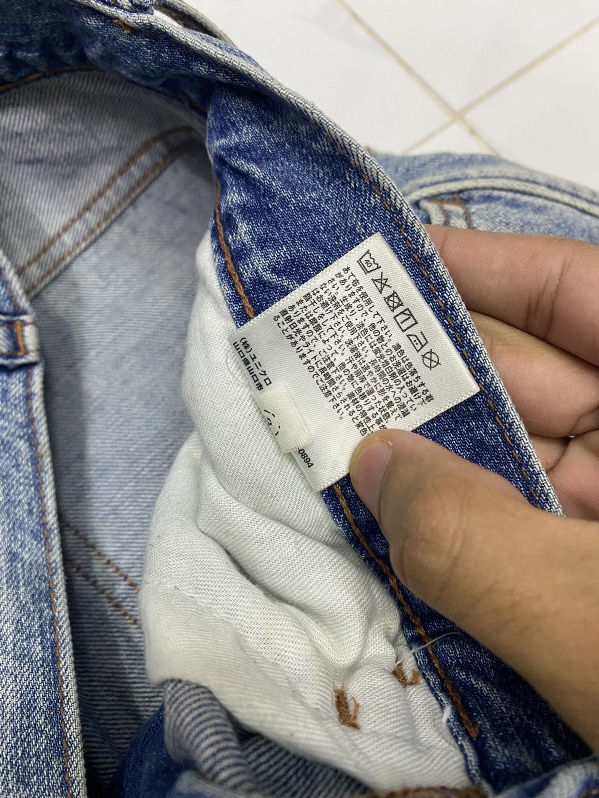 Undercover × Uniqlo 🔥RARE UNDERCOVER UNIQLO BAGGY WIDE DENIM JEANS Size US 29 - 9 Thumbnail