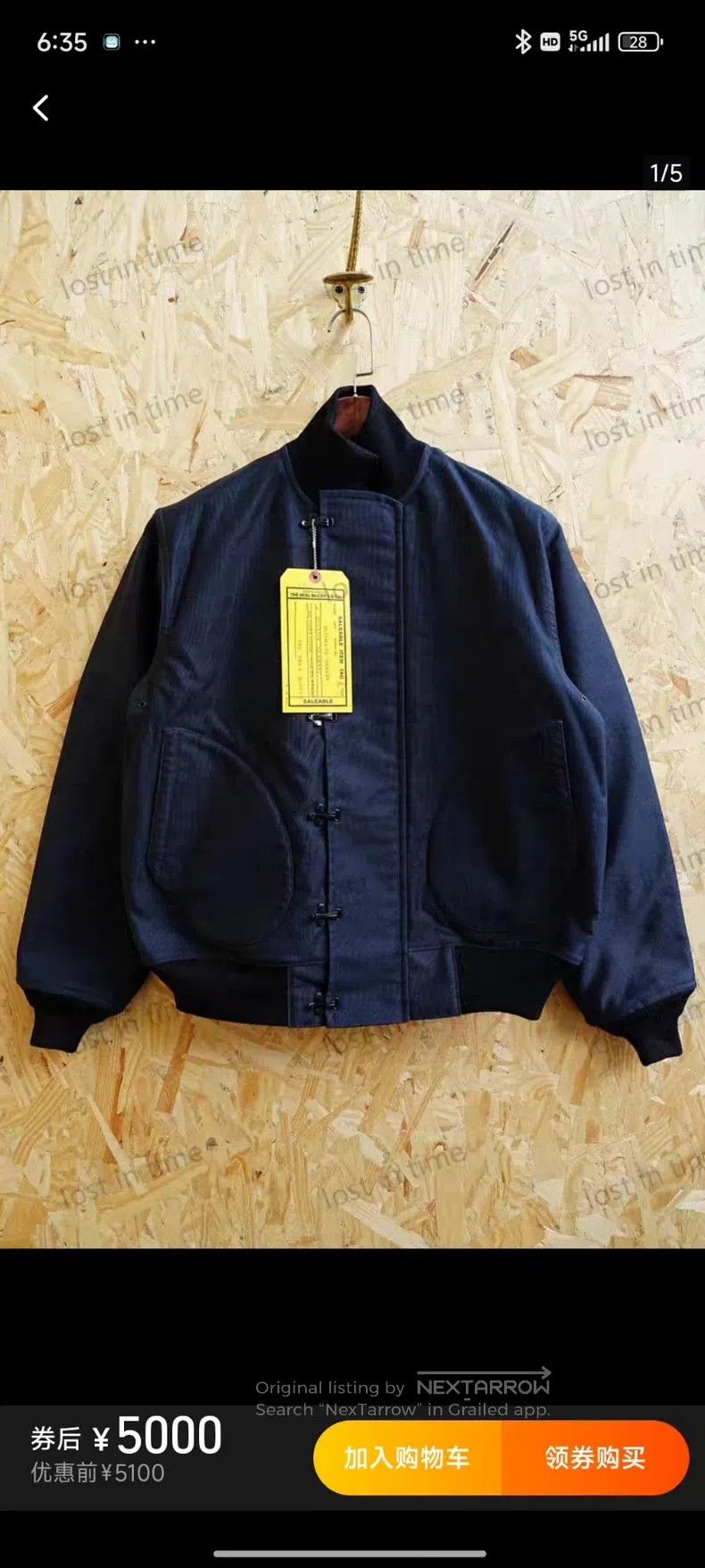 The Real McCoy's The Real McCoys Heavy navy deck jacket Size US XXL / EU 58 / 5 - 1 Thumbnail
