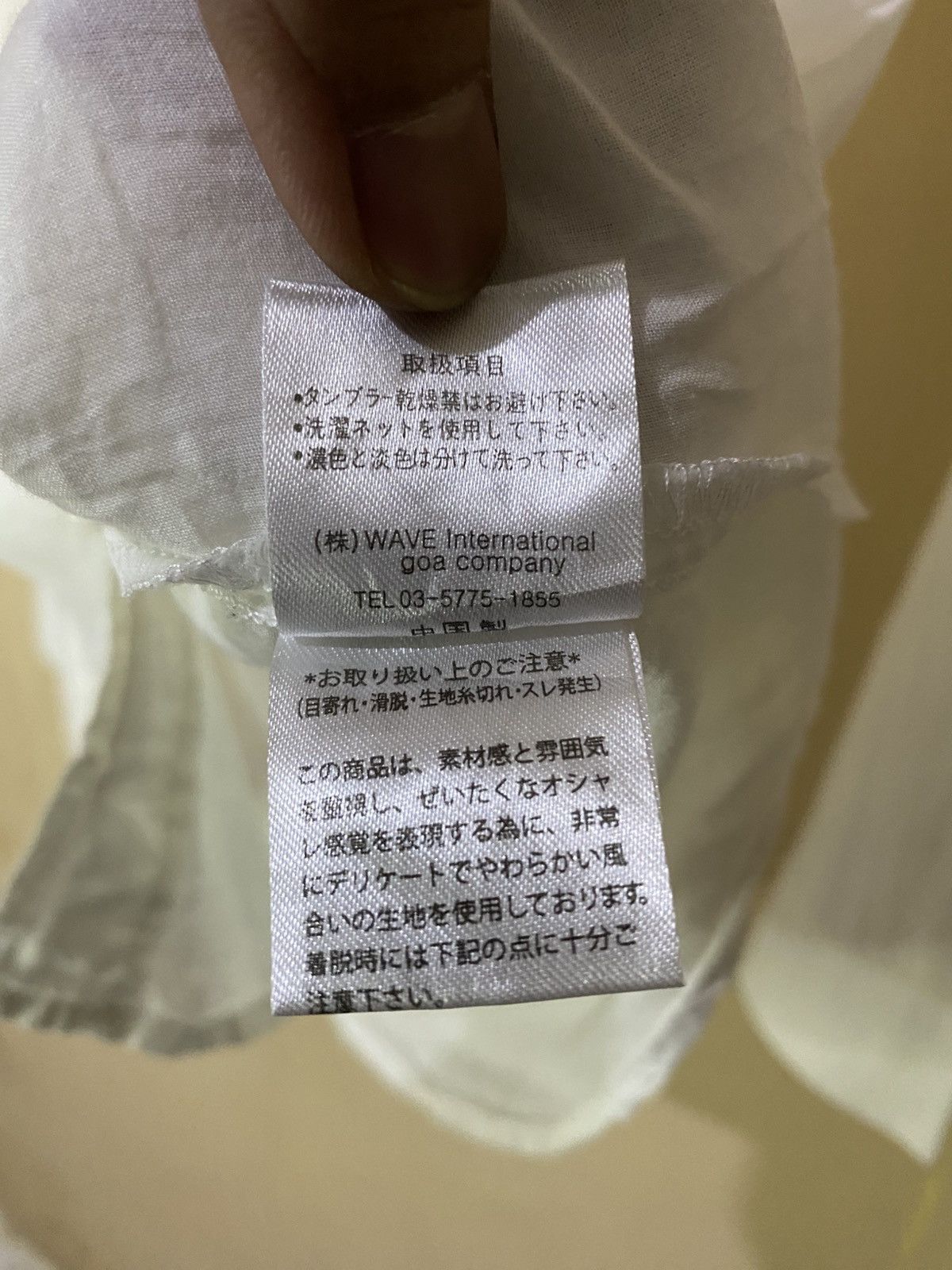 If Six Was Nine GOA Japanese Mesh Button Shirt Size US M / EU 48-50 / 2 - 8 Thumbnail