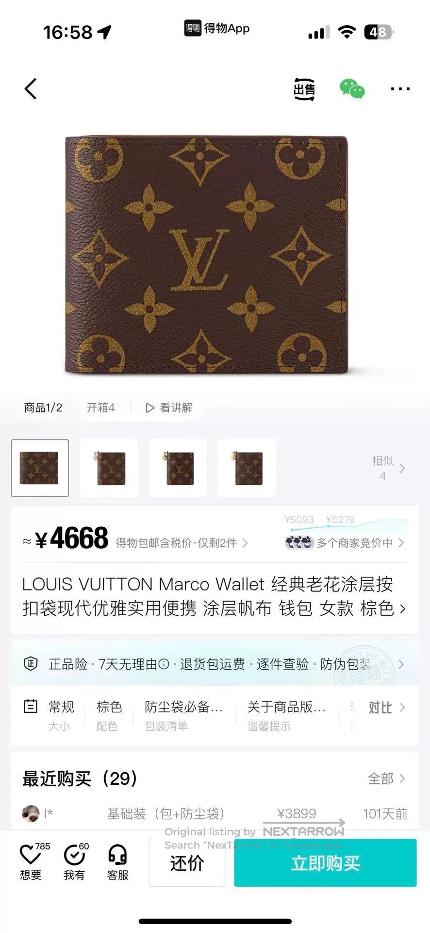 Louis Vuitton louis vuitton monogram wallet. Size ONE SIZE - 6 Thumbnail