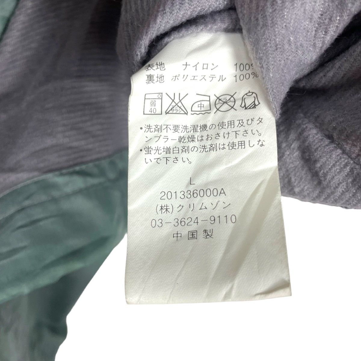 Sun Surf Vintage T&C Surf Style Jacket Faded Green Style Full Zipp Size US L / EU 52-54 / 3 - 6 Thumbnail
