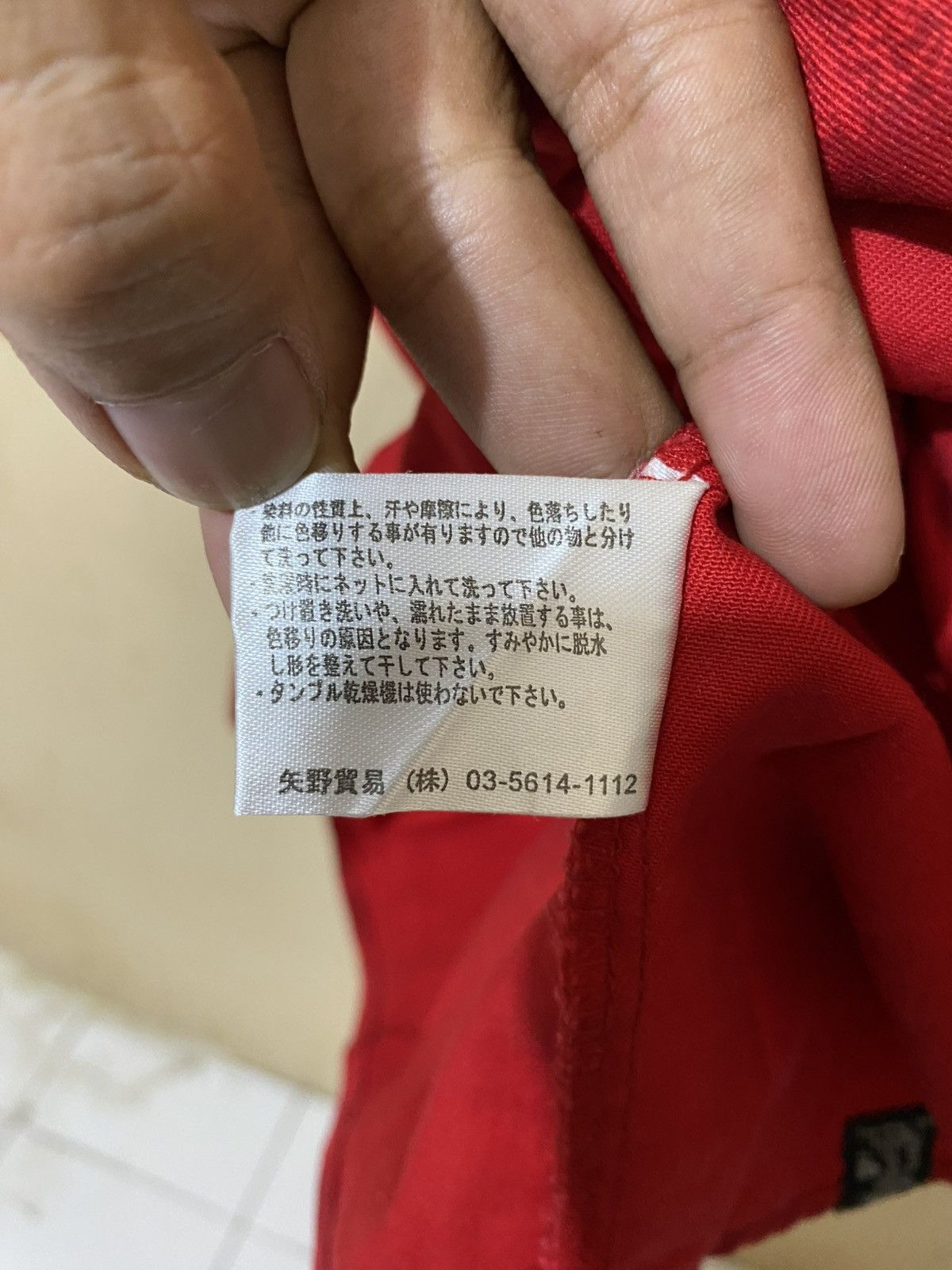If Six Was Nine Y2K Dj Free Poem Vkei Japanese Button Shirt Size US L / EU 52-54 / 3 - 9 Thumbnail