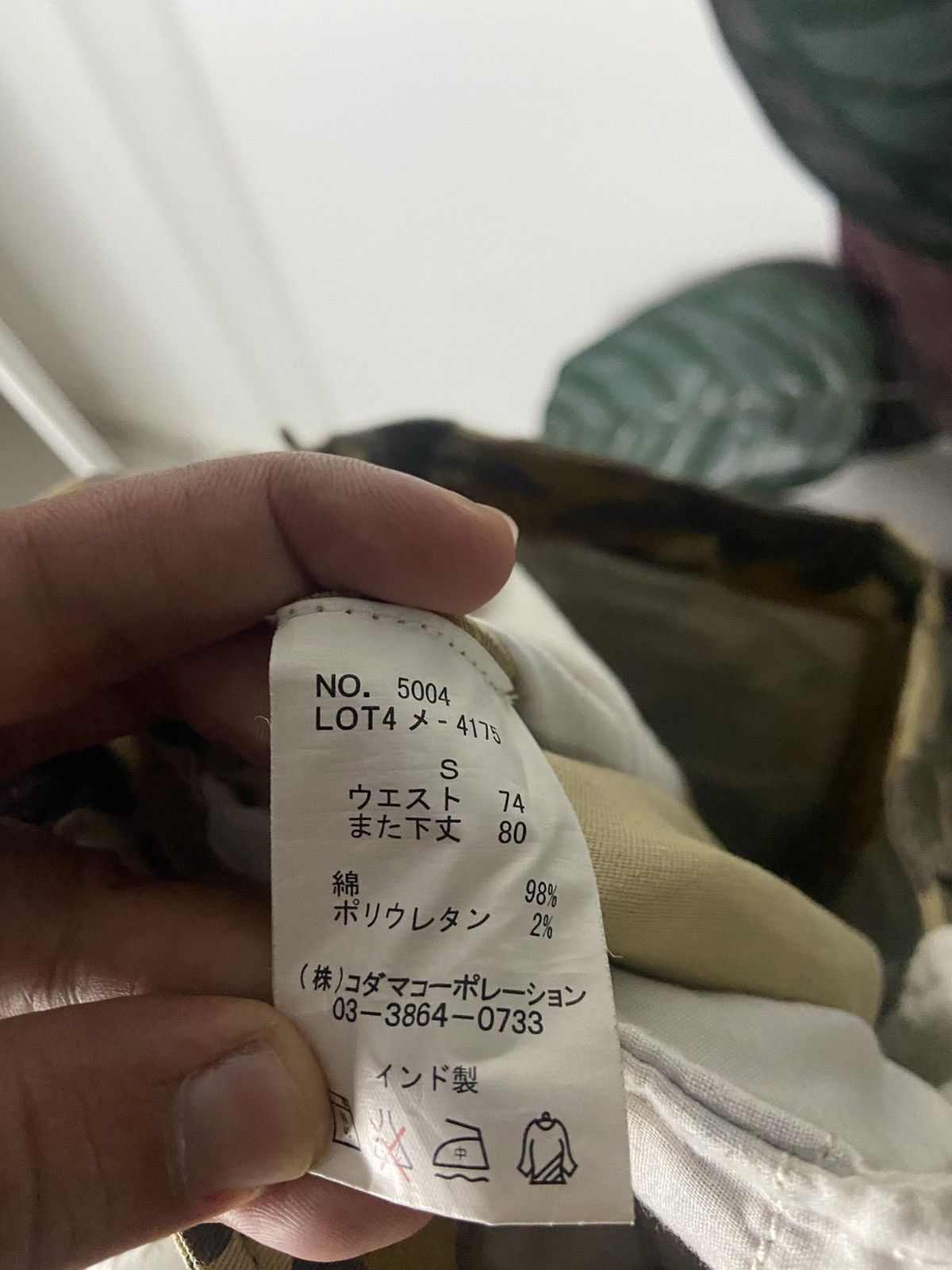 Japanese Brand Root Three Camouflage Army😊❤️ Size US 30 / EU 46 - 11 Thumbnail