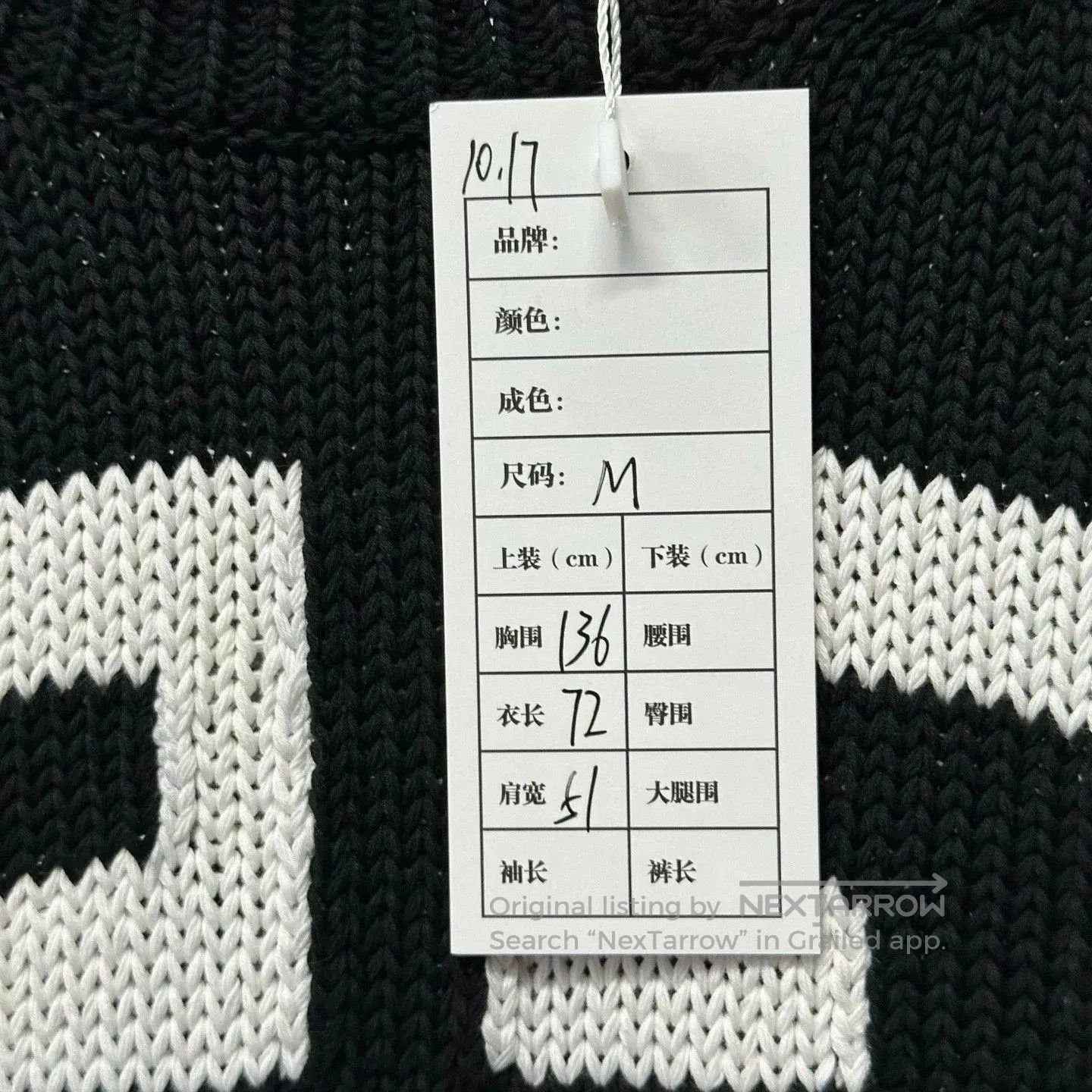 Givenchy givenchy logo knitted sweater in black. Size US M / EU 48-50 / 2 - 5 Thumbnail