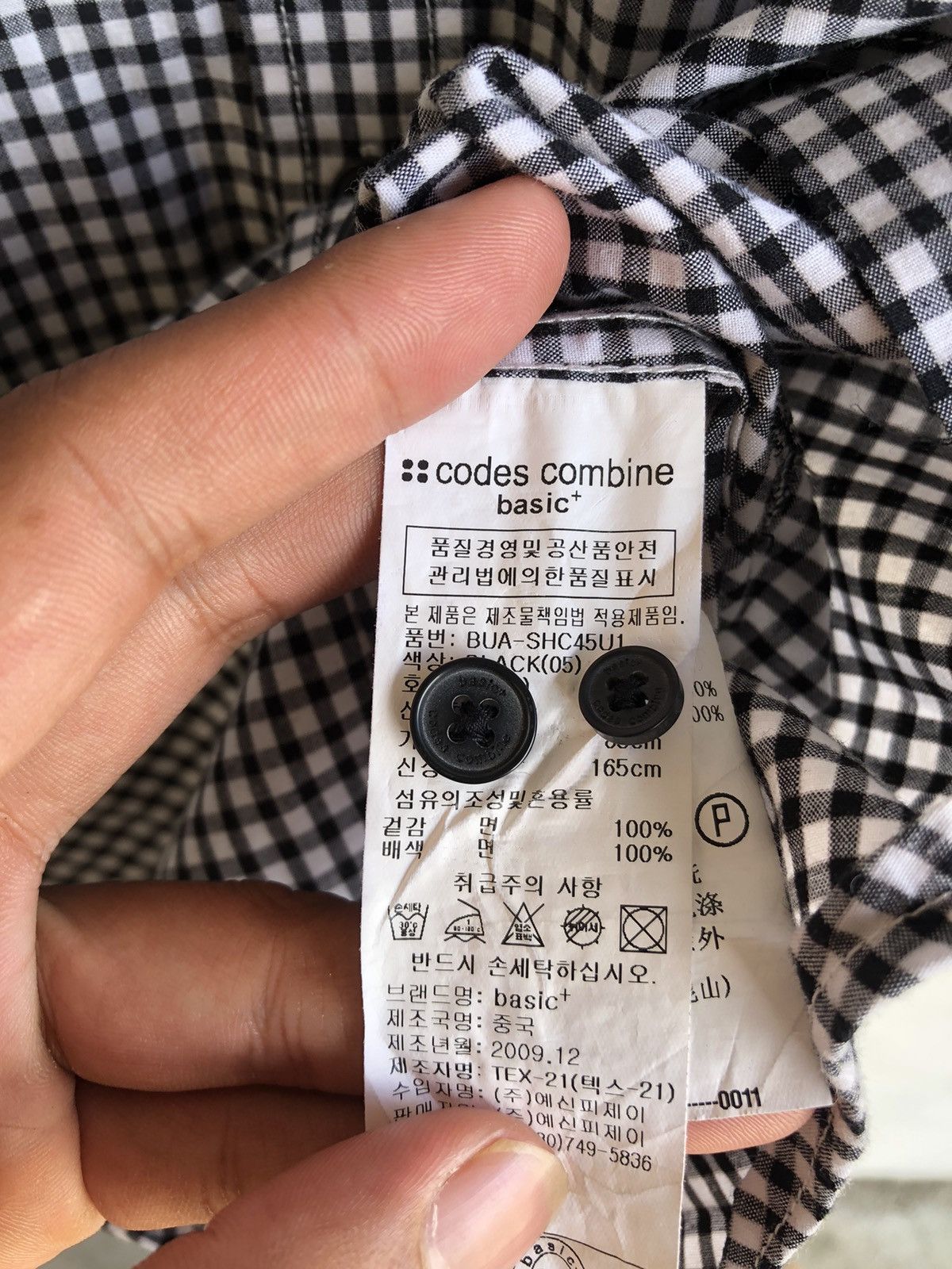 Hysteric Glamour JAPANESE CODES COMBINE BASIC BUTTON SHIRT Size US S / EU 44-46 / 1 - 8 Thumbnail
