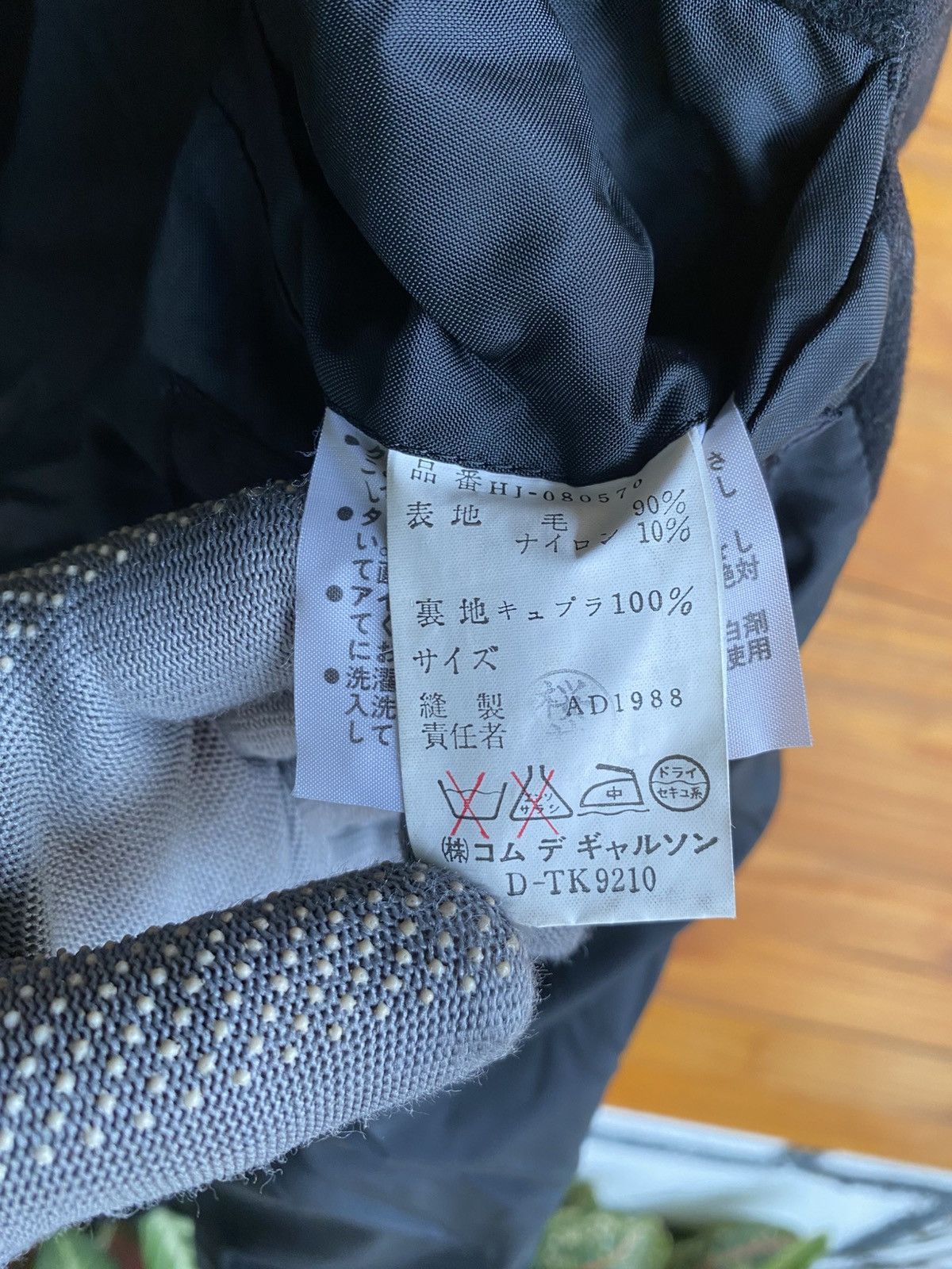 Comme des Garcons Homme Comme des Garçons Homme Black Wool Work Jacket AD1988 Japan Size US M / EU 48-50 / 2 - 11 Thumbnail