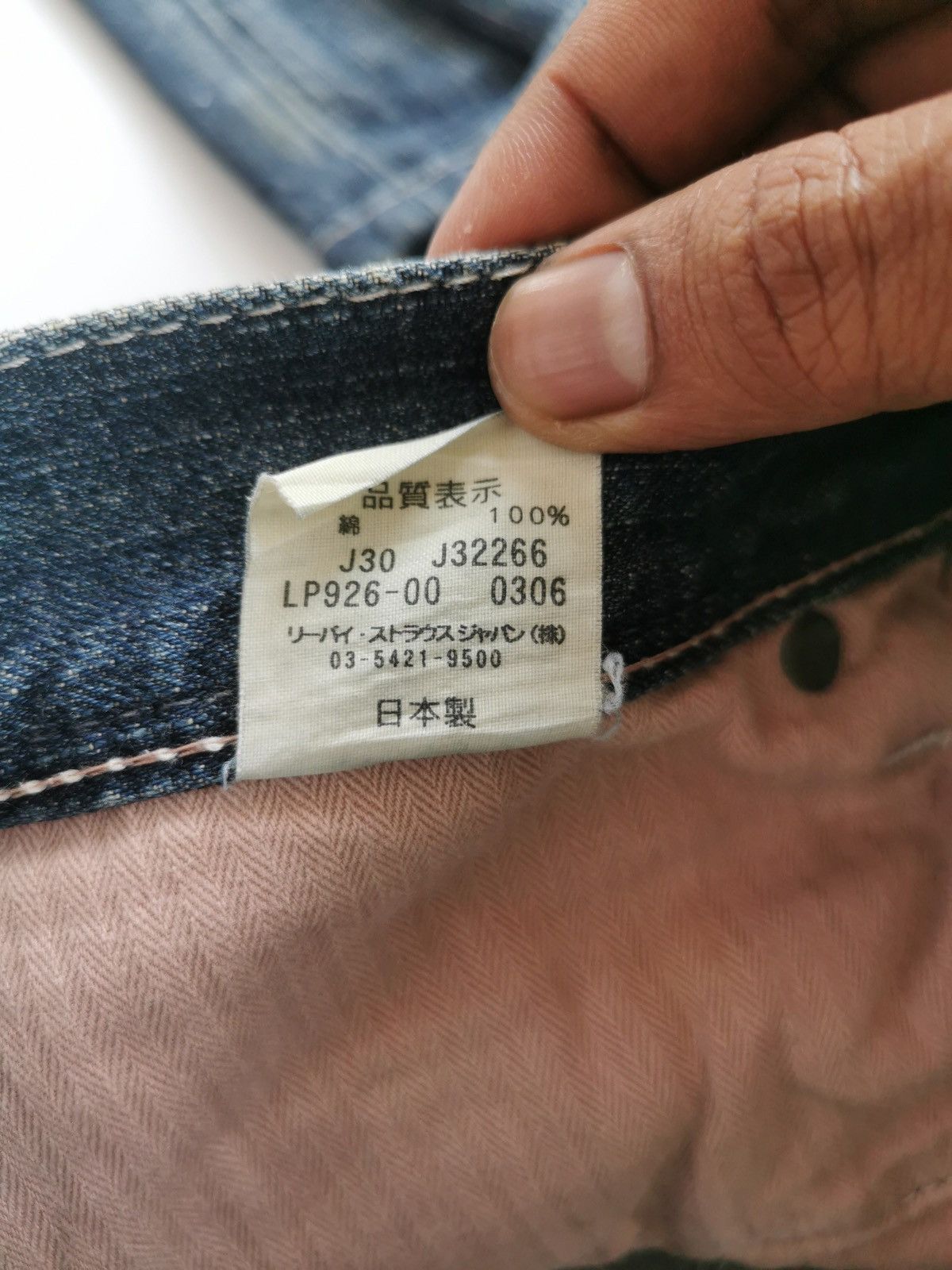 Levi's Vintage Levis Bootcut LP926 Distressed Denim Jeans Size US 31 - 8 Thumbnail