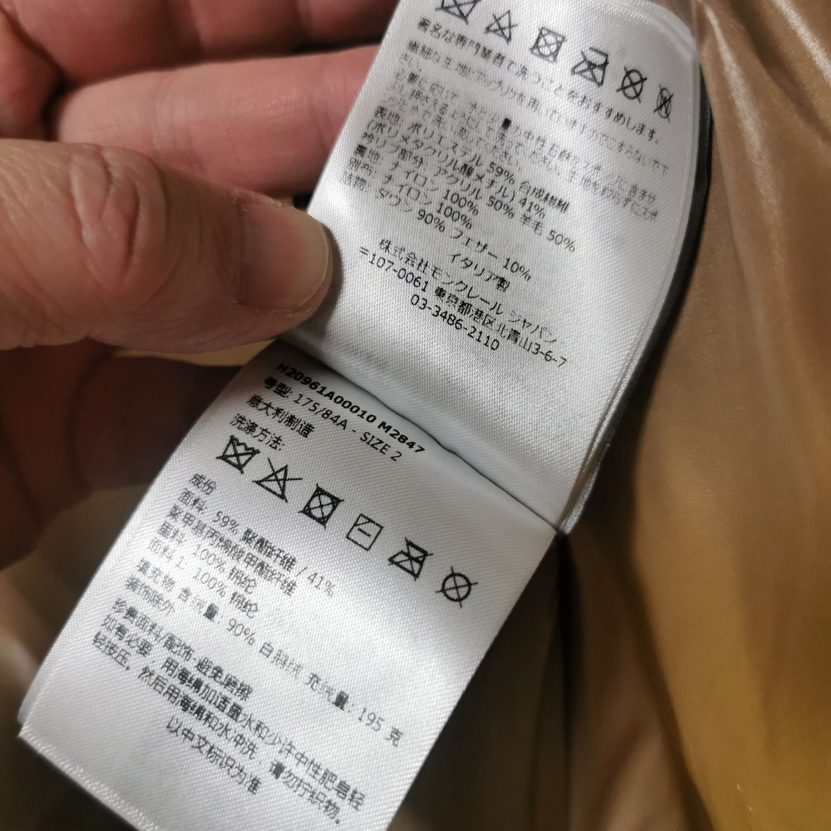 Moncler × Palm Angels Moncler x Palm Angels Maya 70 Optical Fiber Jacket White 2 Size US M / EU 48-50 / 2 - 10 Thumbnail