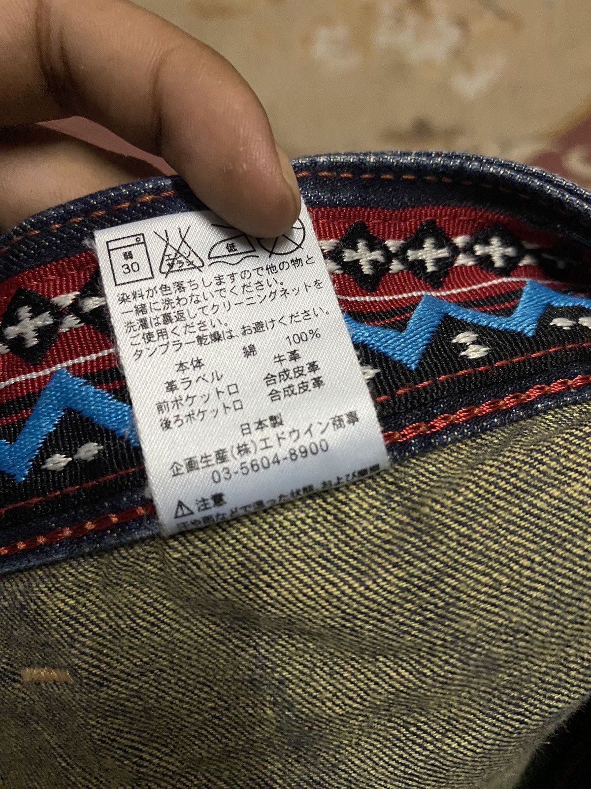 Edwin × Hysteric Glamour × Japanese Brand Flare jeans Edwin vintage Boot Cut Size 31" - 7 Thumbnail
