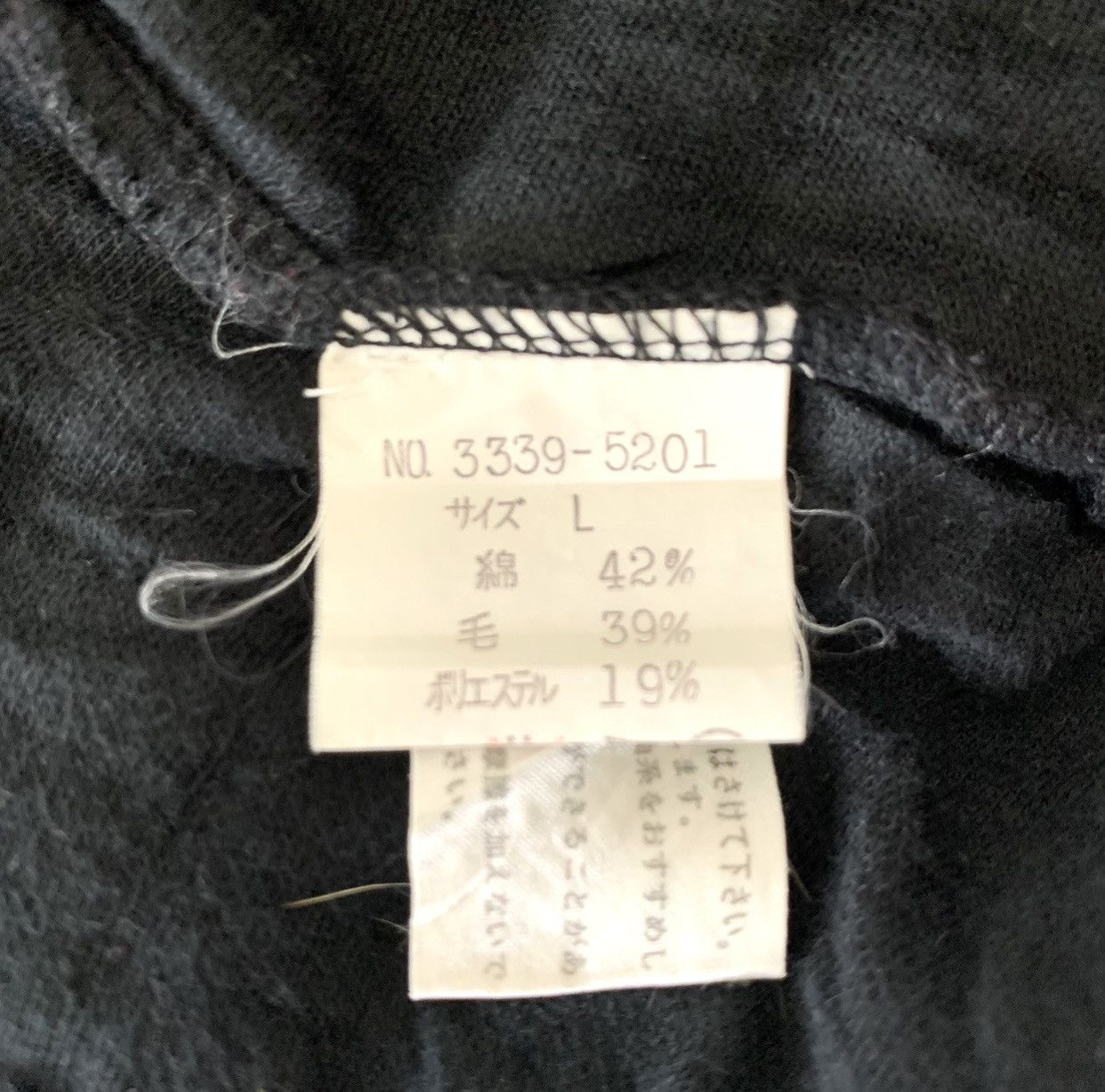 Issey Miyake Vintage Denim Im Product by Issey Miyake Zip Up Jacket Size US M / EU 48-50 / 2 - 11 Thumbnail