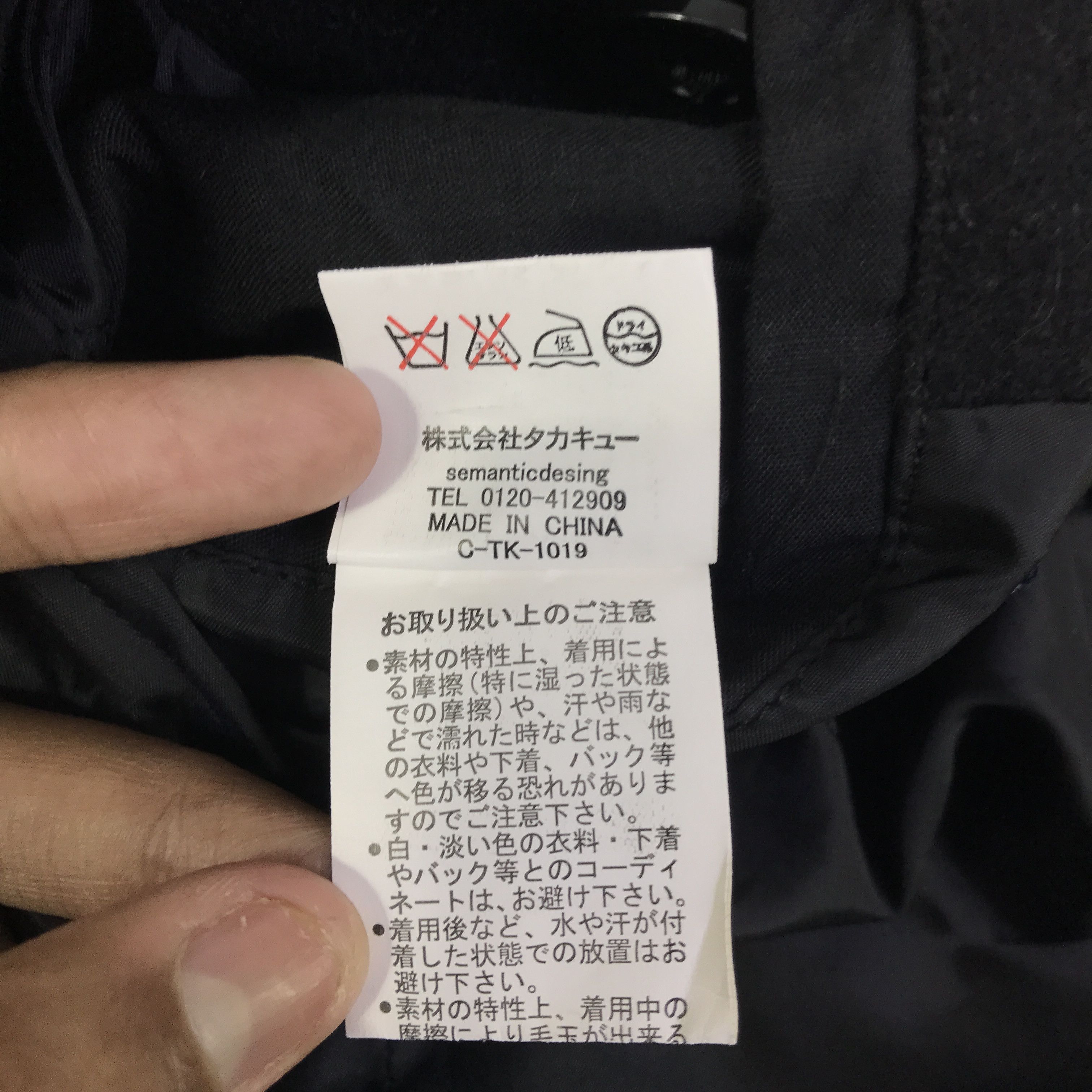 semanticdesign Vtg semantic design Wool jacket K85B16 Size US M / EU 48-50 / 2 - 12 Thumbnail