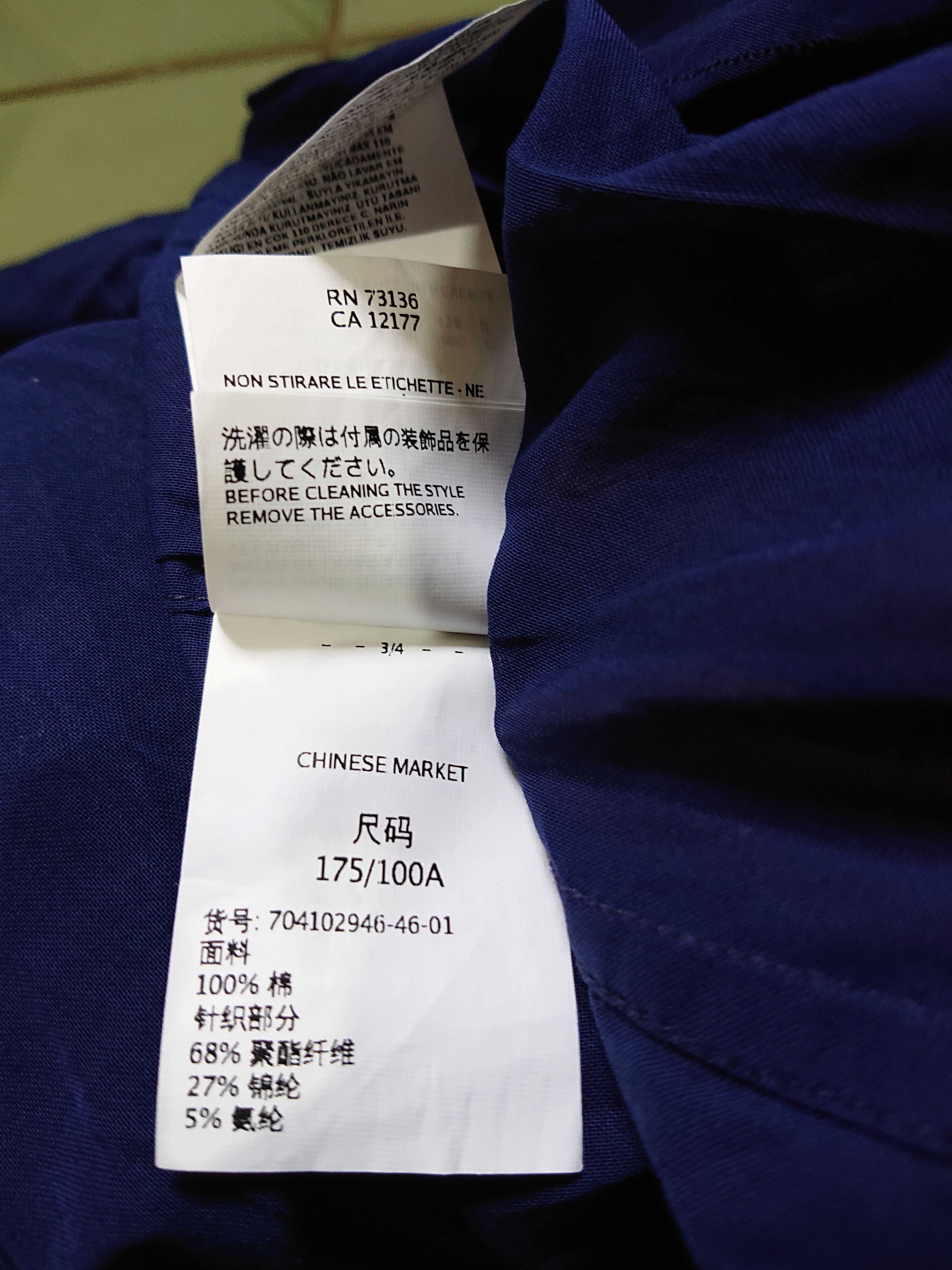 Sportmax Sportmaxcode bomber cotton jacket t Size XL / US 12-14 / IT 48-50 - 10 Thumbnail