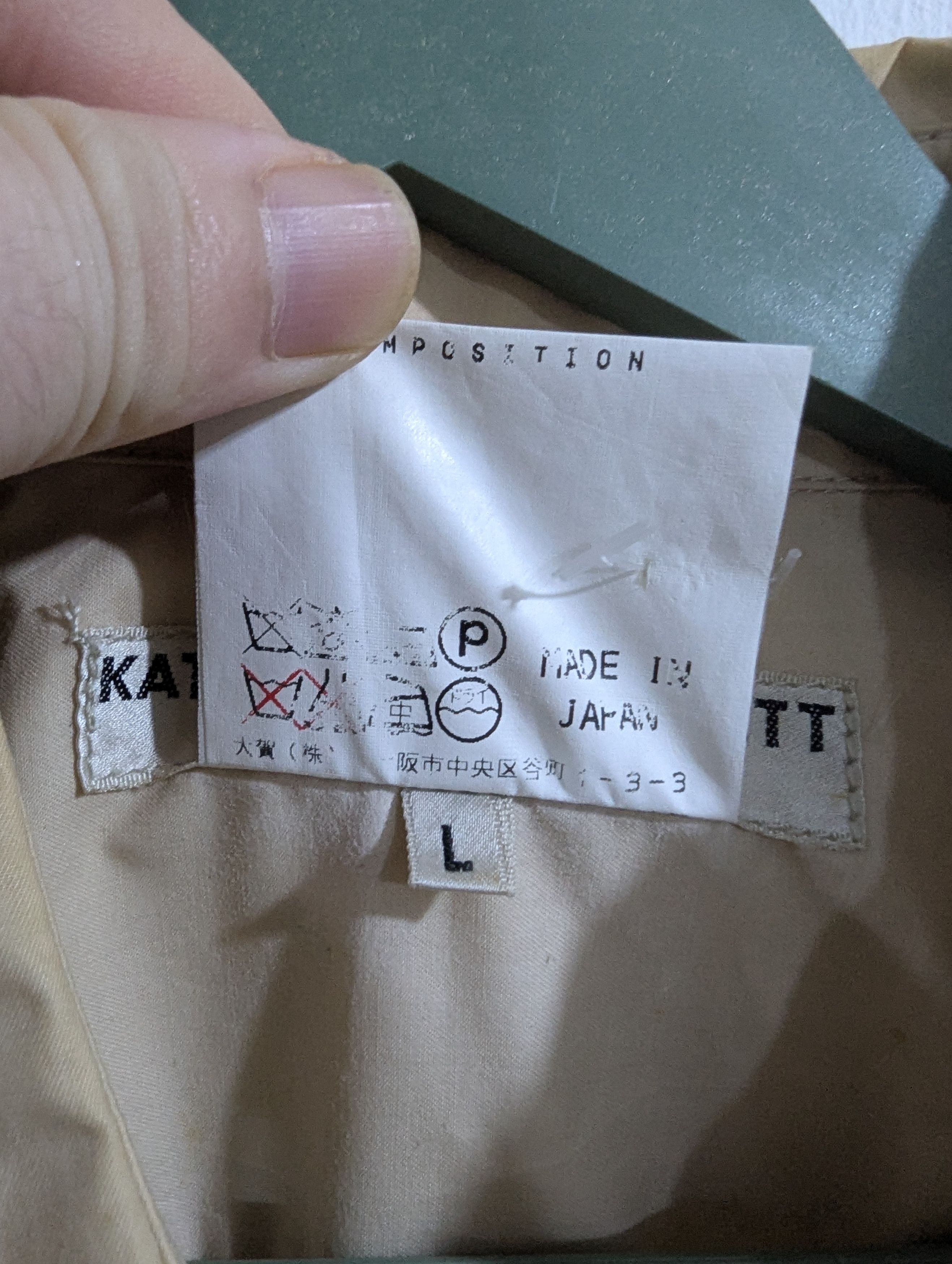 Japanese Brand × Katharine Hamnett London × Vintage Katharine hamnett london Size US L / EU 52-54 / 3 - 5 Thumbnail