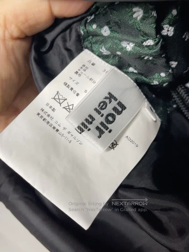 Comme des Garcons Comme Des Garcons size S Skirt Size 22" - 4 Thumbnail