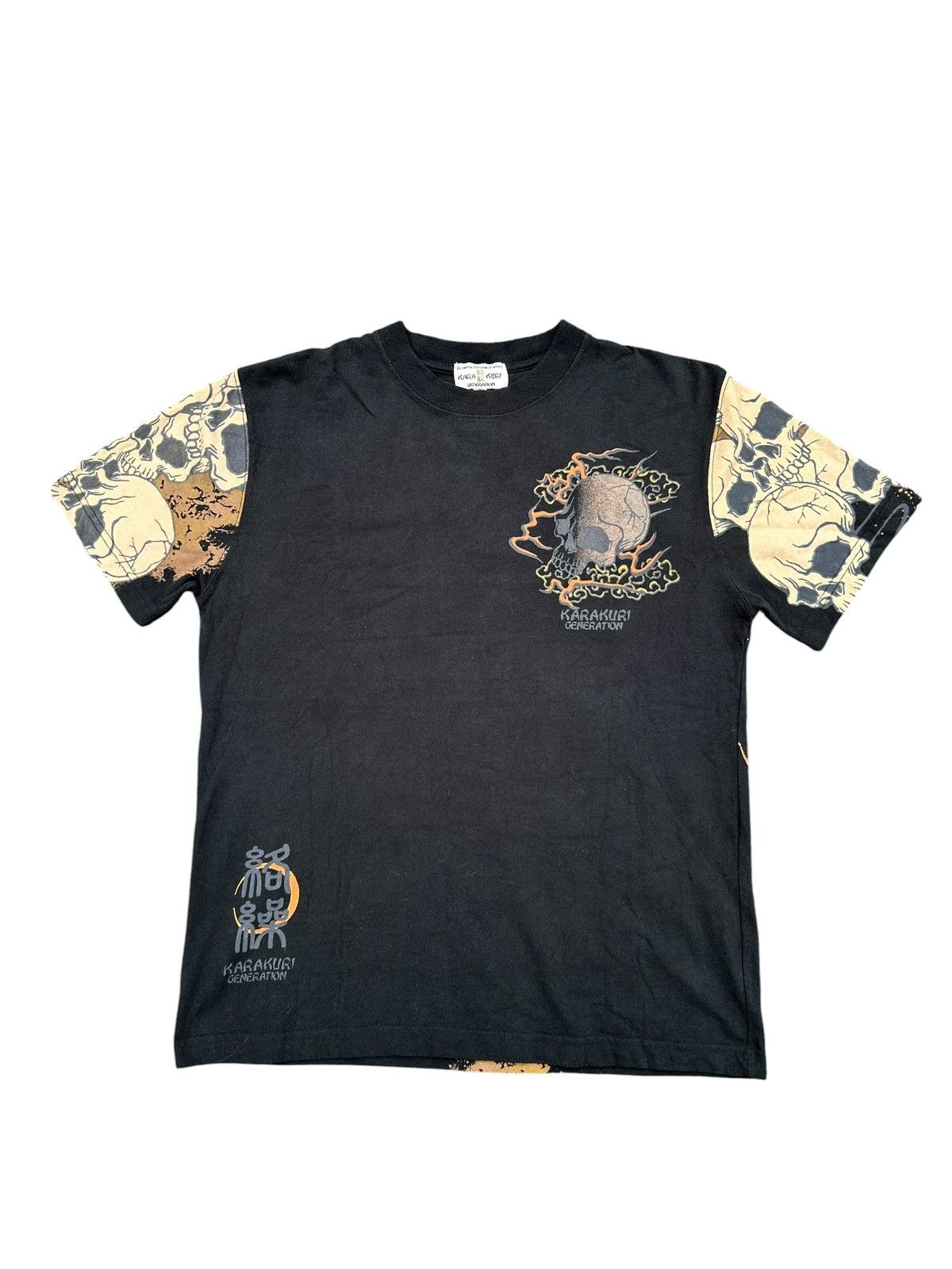 Kapital Karakuri Tamashii Skull Japanese Vintage Shirt Size US M / EU 48-50 / 2 - 4 Thumbnail