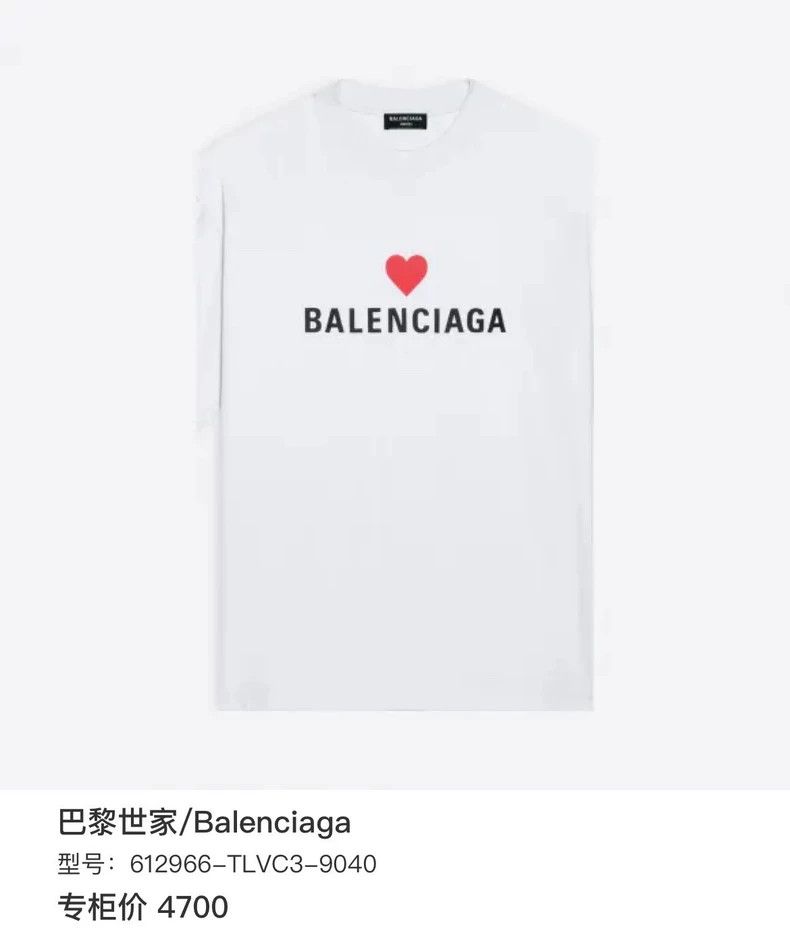 Balenciaga Balenciaga Heart Embroidered Valentine's Day Limited Short Size US S / EU 44-46 / 1 - 5 Thumbnail