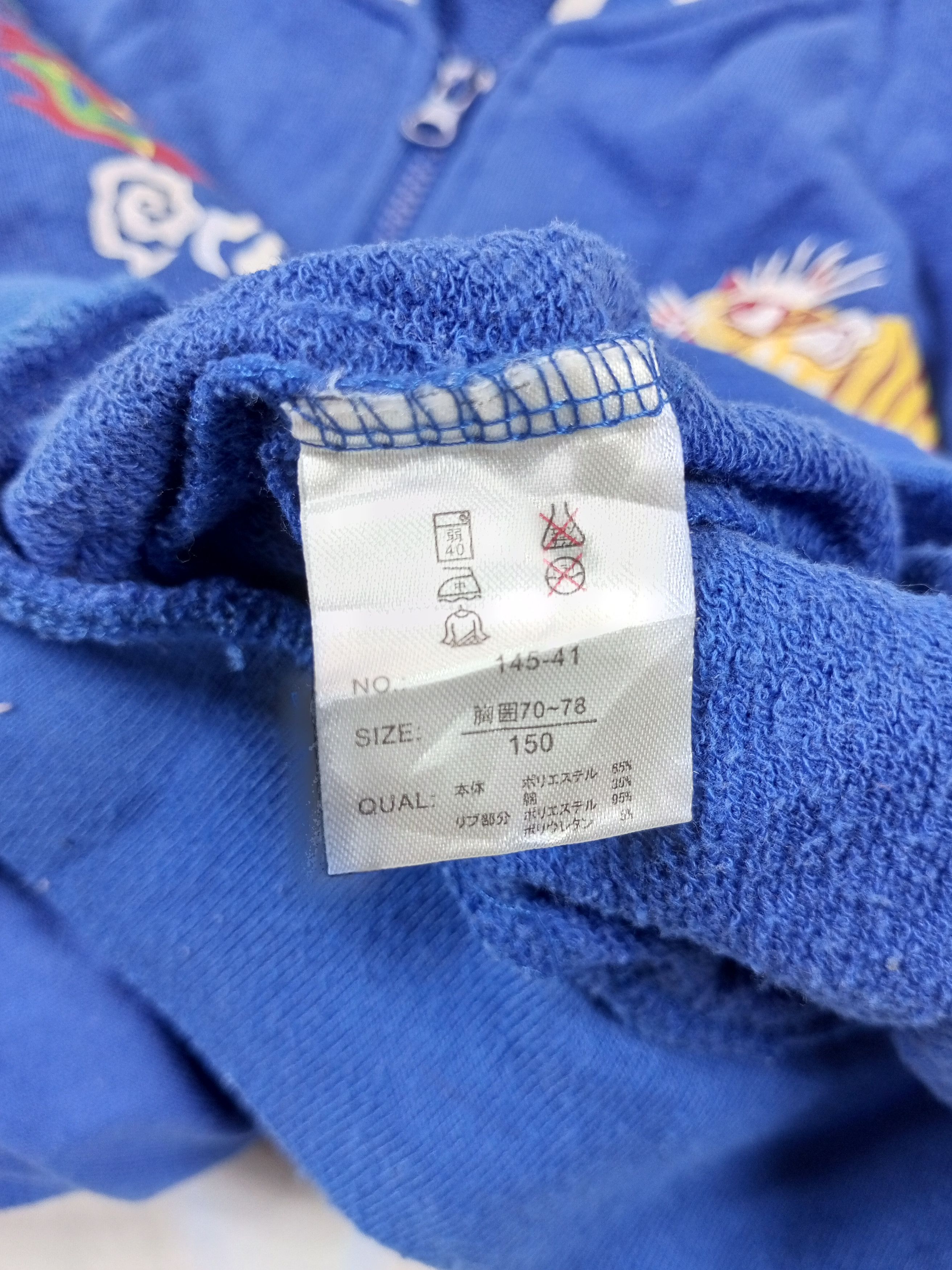 Japanese Brand 🎌Japanese Traditional Style Fujin Raijin Sukajan Jacket Size US S / EU 44-46 / 1 - 7 Thumbnail