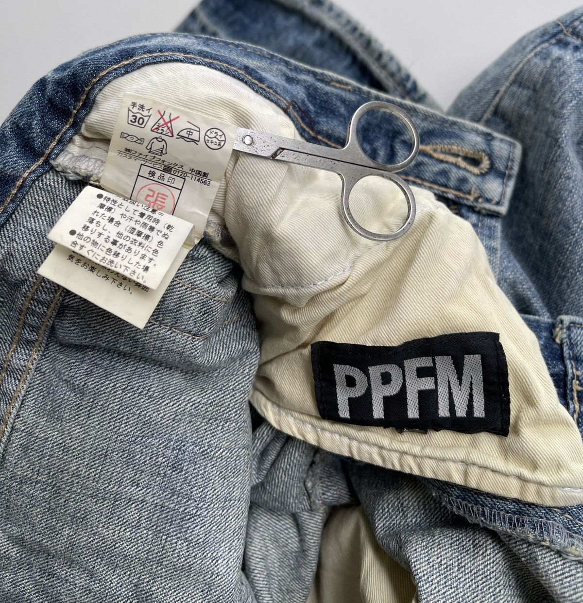 PPFM PPFM Double Waist Denim Size US 31 - 16 Thumbnail