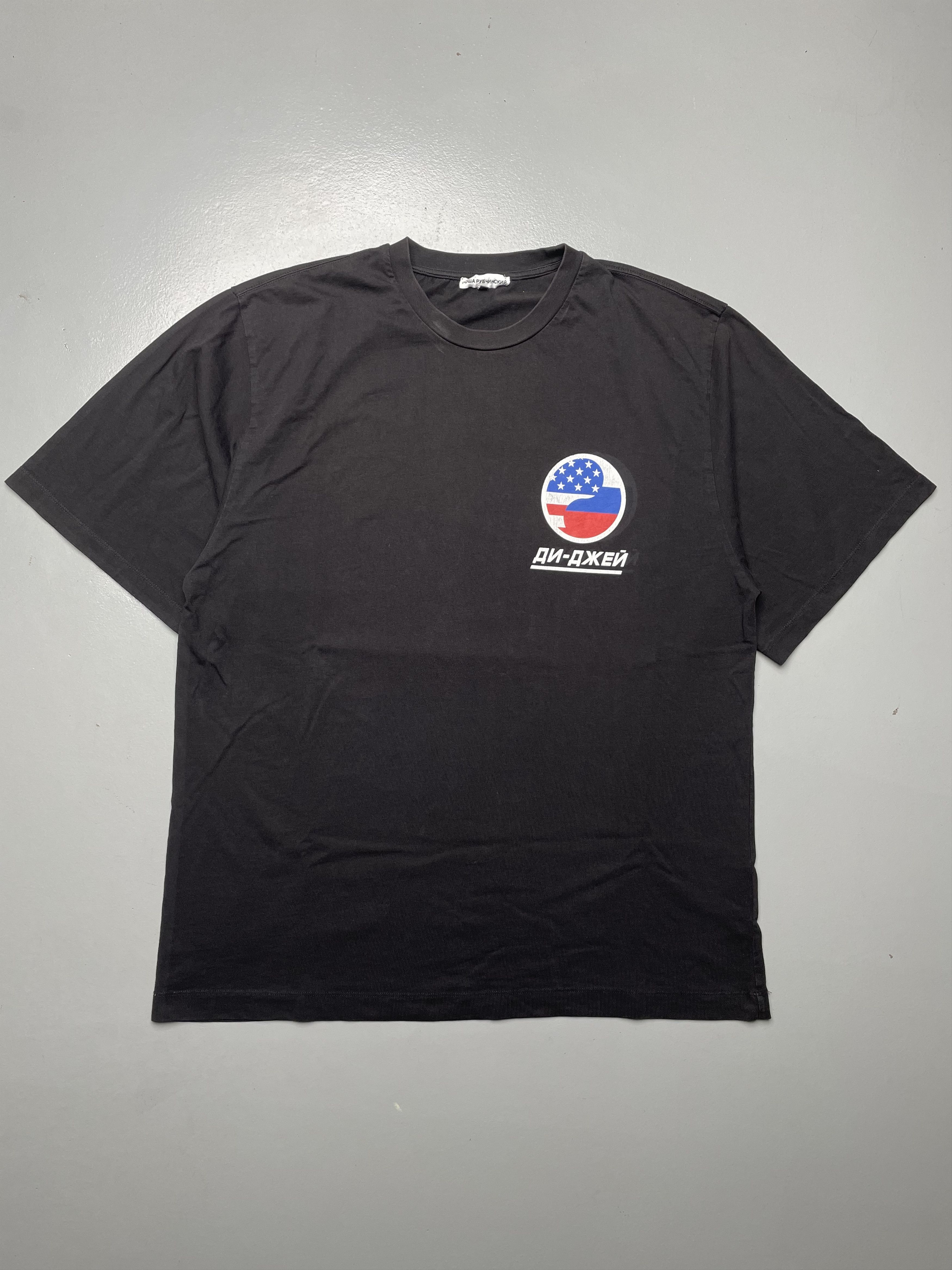 Gosha Rubchinskiy Gosha Rubchinskiy SS18 DJ oversized t-shirt Size US M / EU 48-50 / 2 - 2 Thumbnail