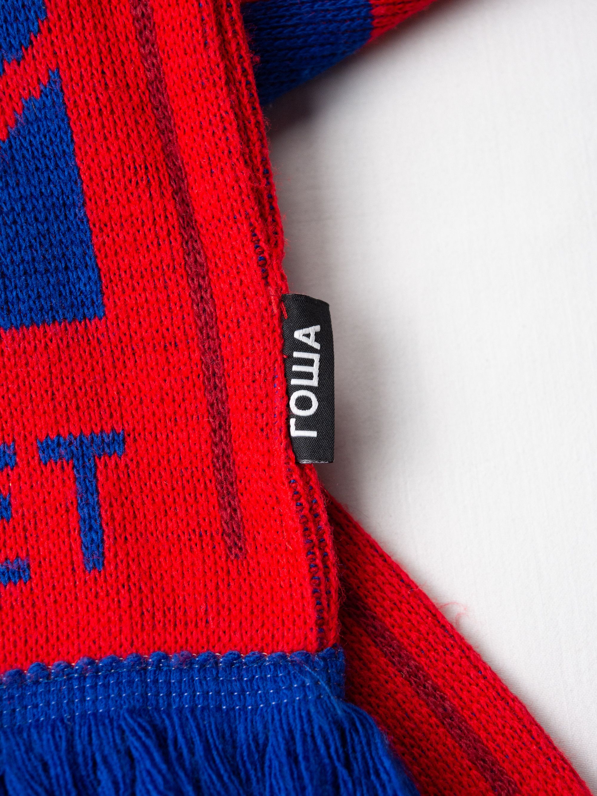 Gosha Rubchinskiy Gosha Rubchinskiy - A/W 2016 - "Dawn" logo scarf Size ONE SIZE - 6 Thumbnail
