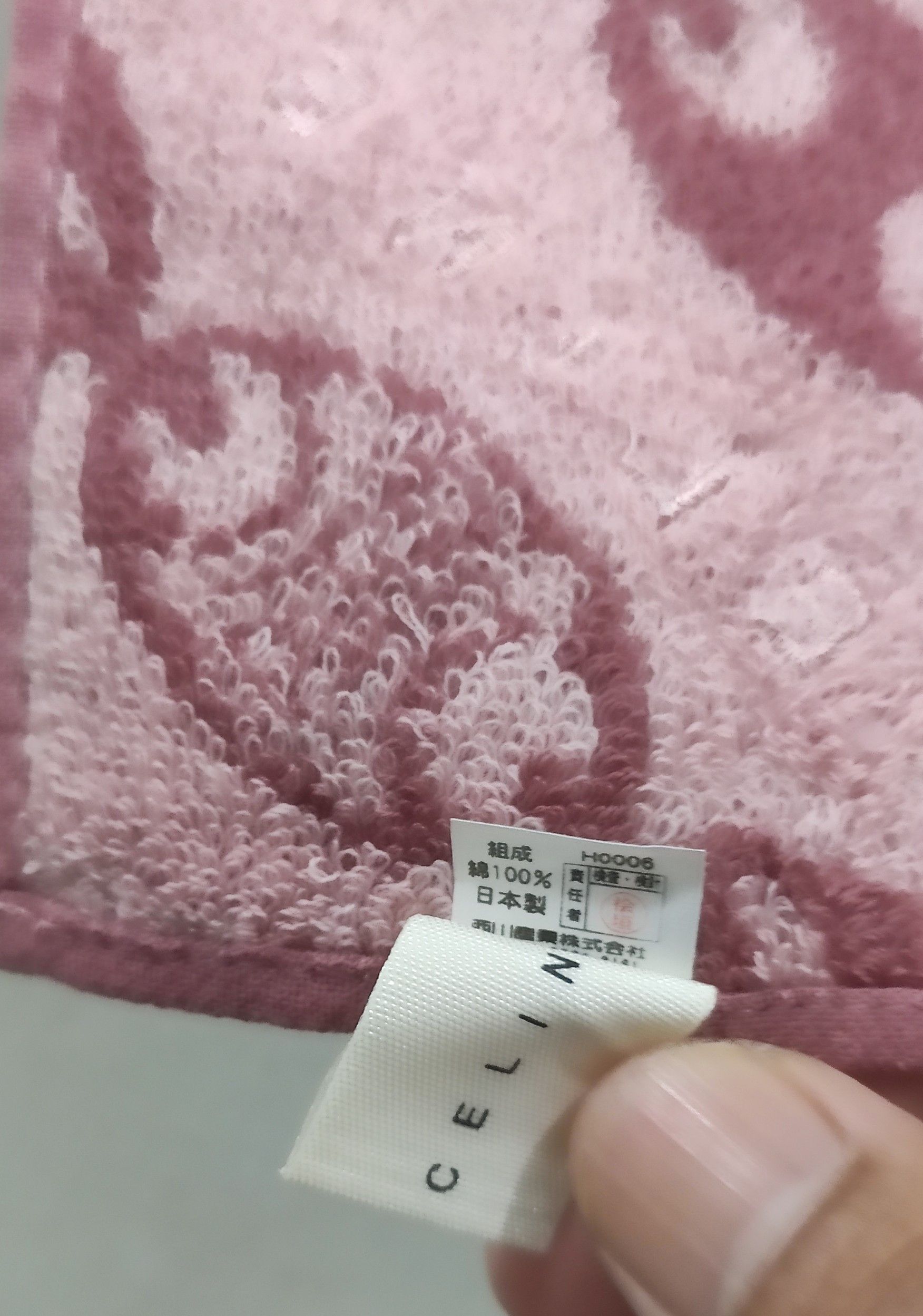 Celine Beautiful Monochrome Celine Hand Towel Size ONE SIZE - 2 Thumbnail