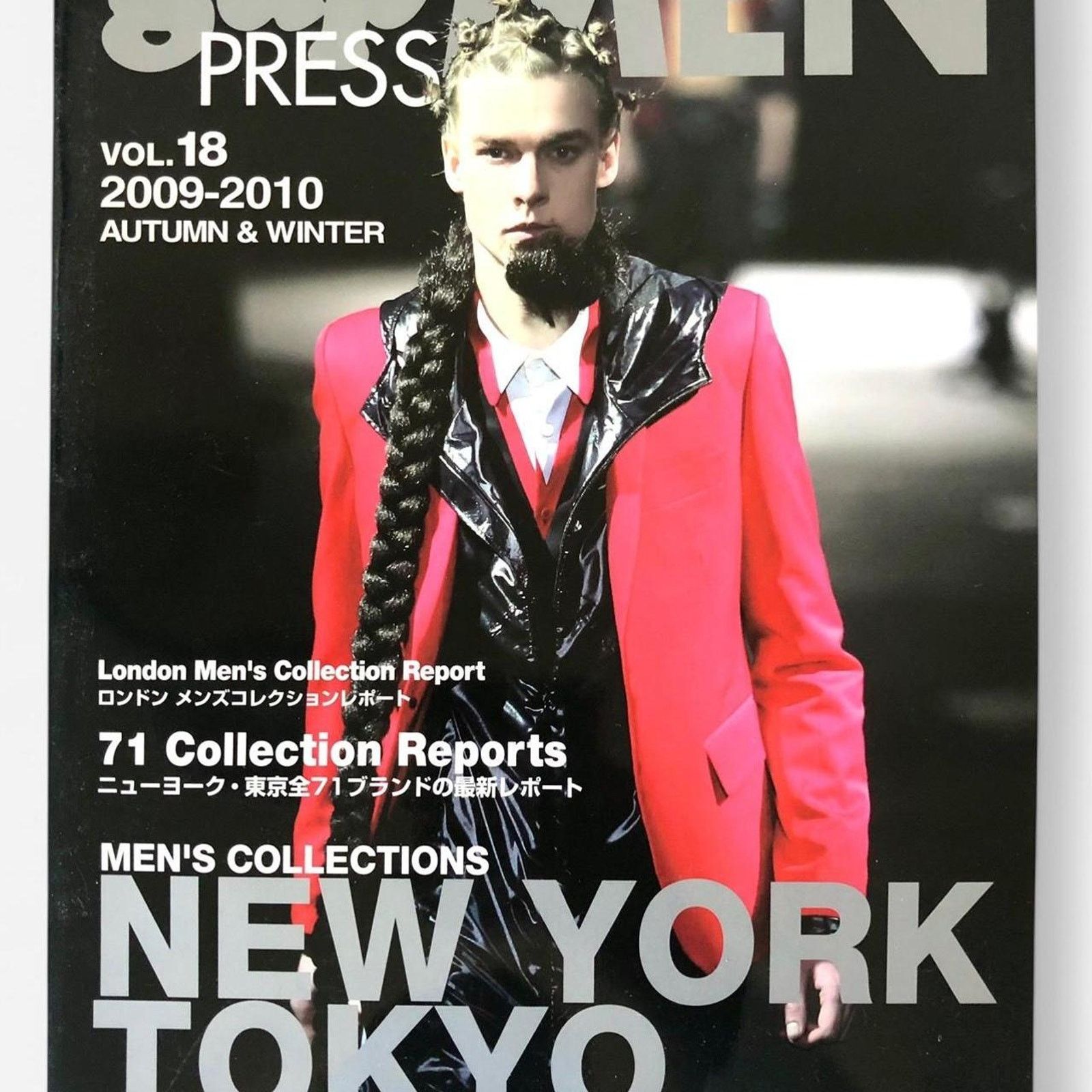 Sacai Sacai : A to Z Book | Grailed