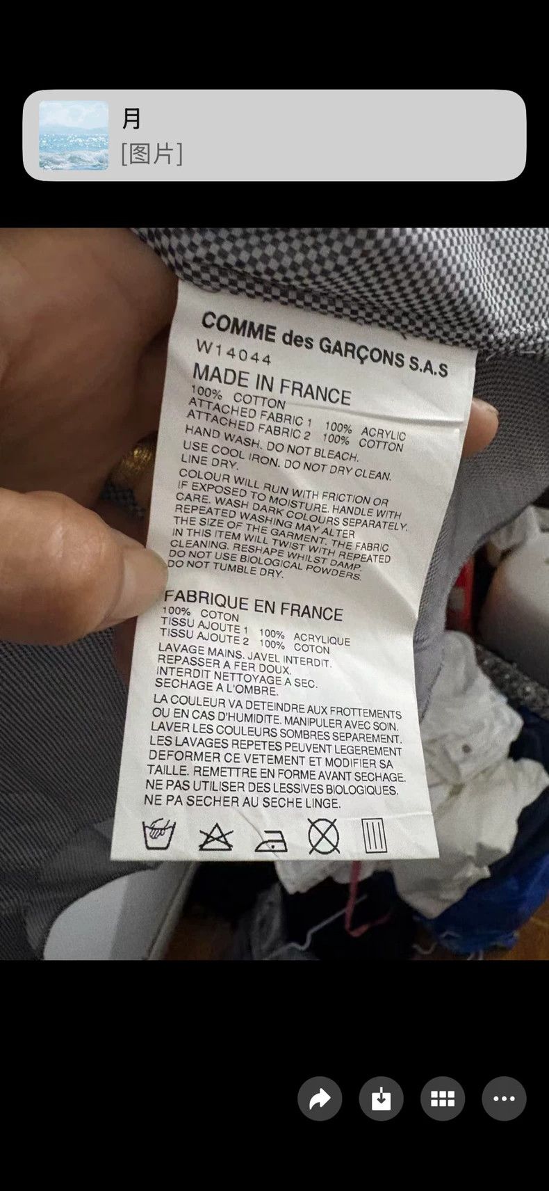 Comme des Garcons Comme Des Garcons Grey cotton shirt Size US M / EU 48-50 / 2 - 5 Thumbnail