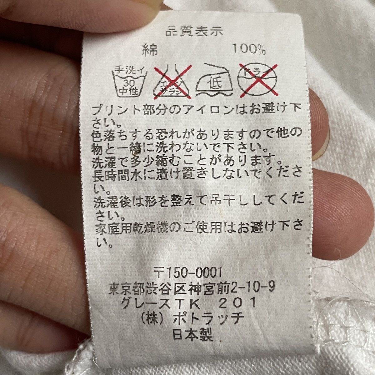 Cav Empt Vintage Japanese Brand Cav Empt T-shirt 2000s Size US L / EU 52-54 / 3 - 11 Thumbnail