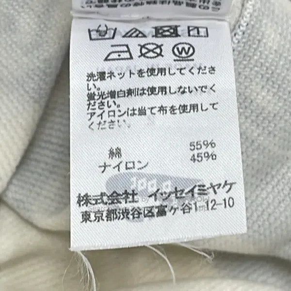 Issey Miyake Issey Miyake Color-block Dress Size M / US 6-8 / IT 42-44 - 6 Thumbnail