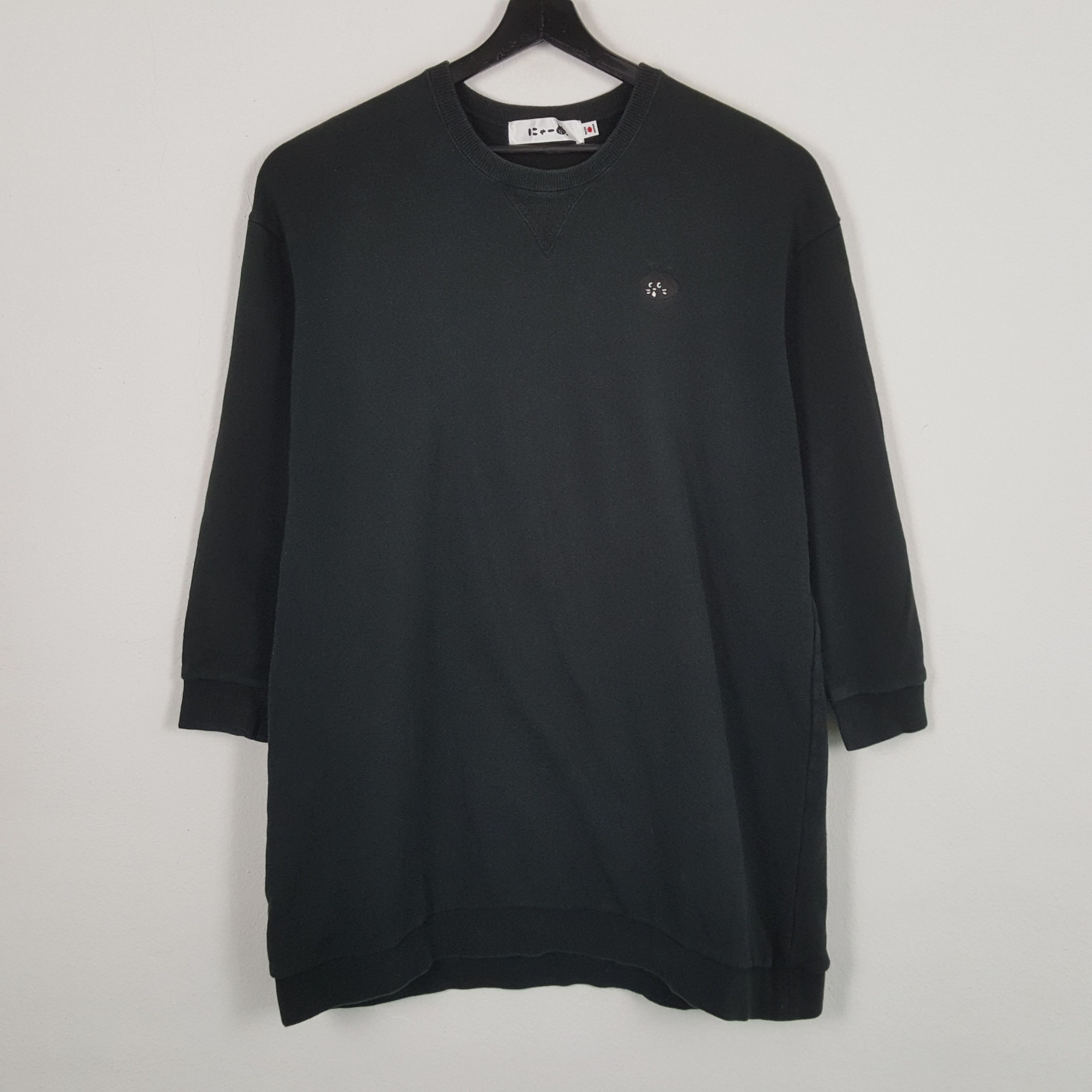 Designer × Ne-Net × Vintage NE-NET Issey Miyake Designer Brand Sweatshirt Size L / US 10 / IT 46 - 1 Thumbnail