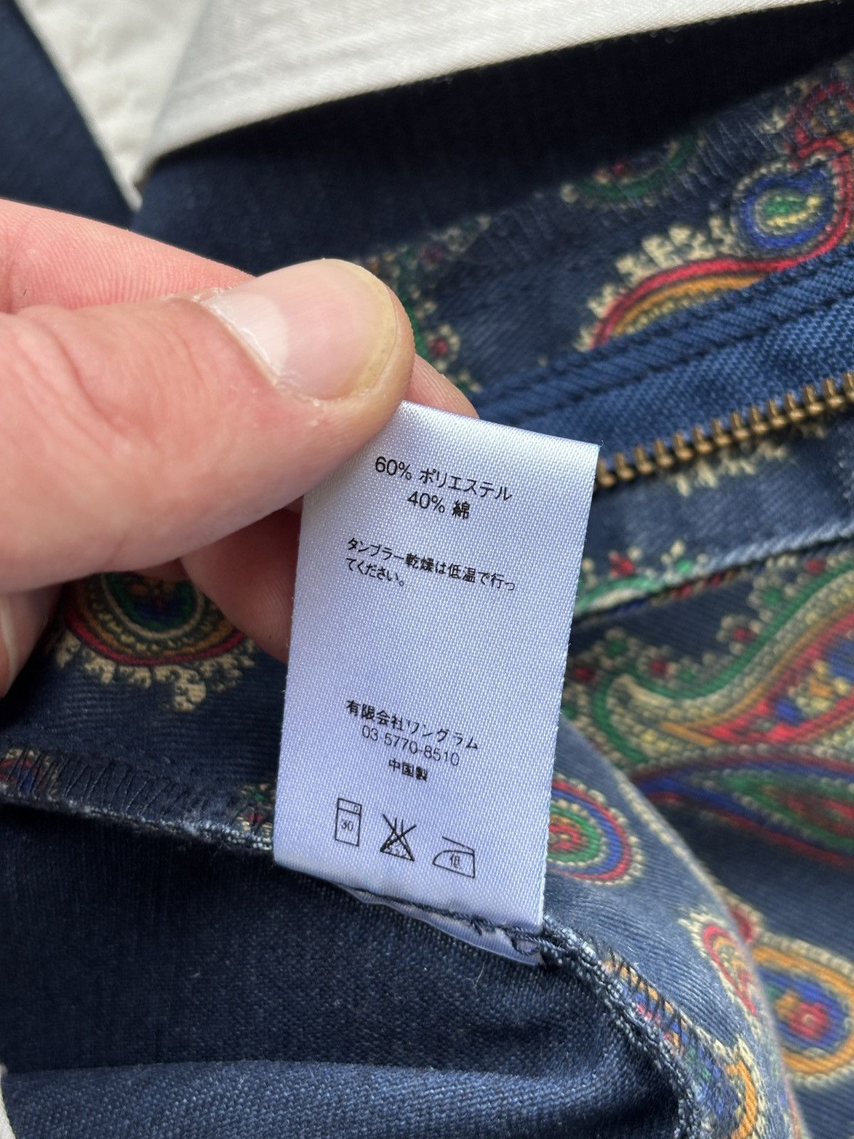 Supreme Supreme Paisley Work Pants 30 Size US 30 / EU 46 - 14 Thumbnail