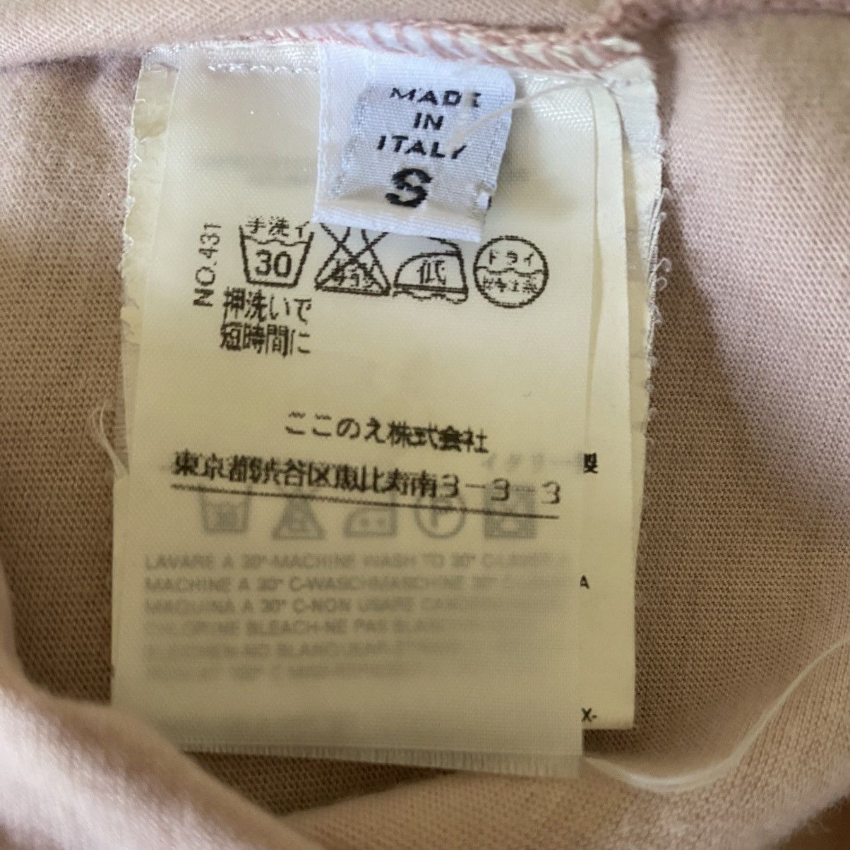 MM6 × Maison Margiela SS05 Twisted Roll Up Sleeve Top Size S / US 4 / IT 40 - 10 Thumbnail