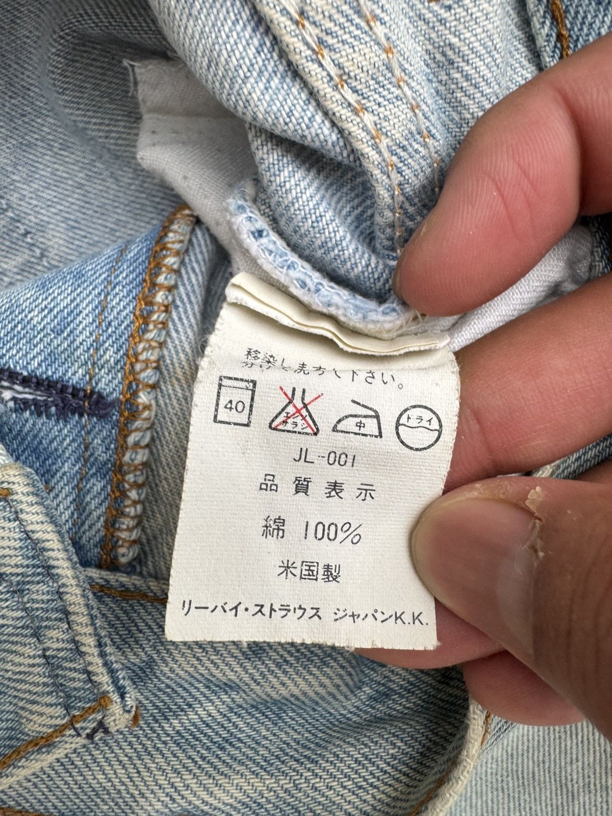 Levi's × Vintage Vintage 80s Levis 501xx USA denim jeans Size US 31 - 6 Thumbnail