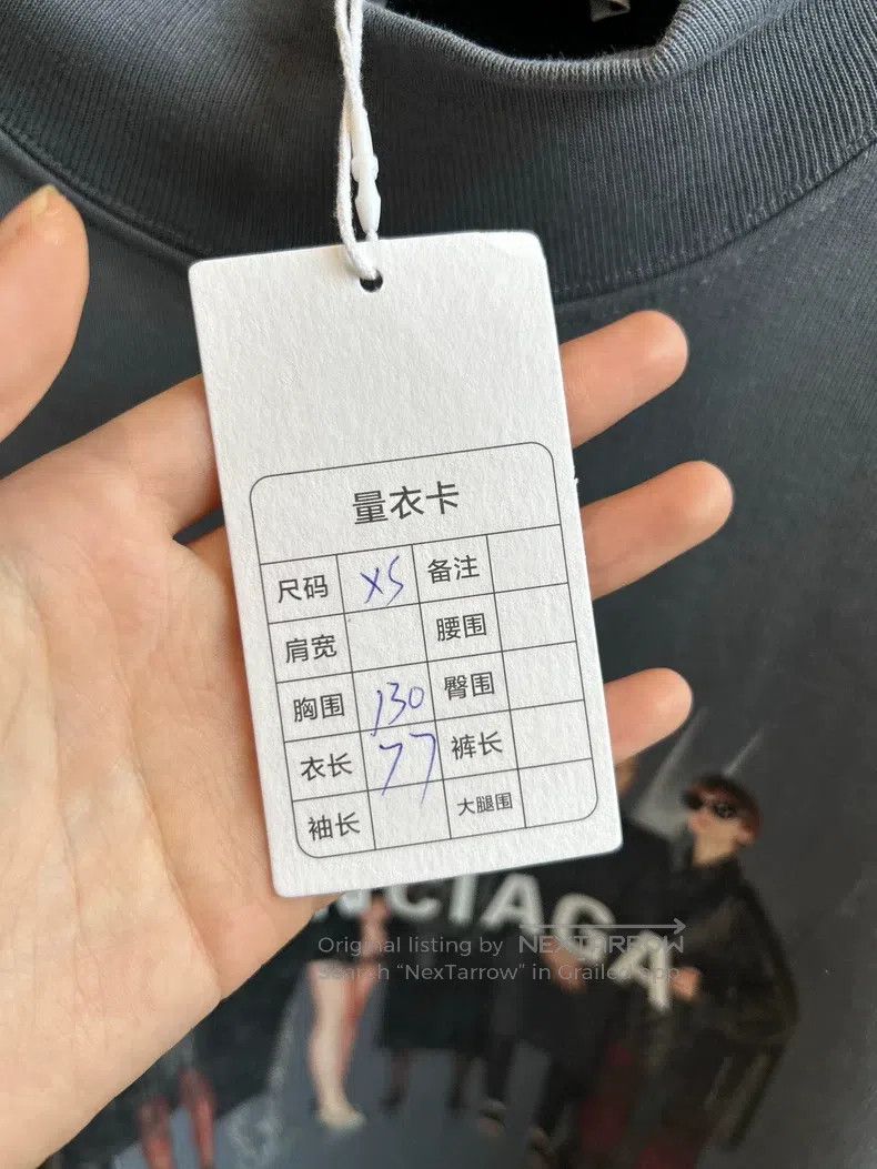 Balenciaga Balenciaga Classic Loose Fit Sweatshirt Size US XS / EU 42 / 0 - 3 Thumbnail
