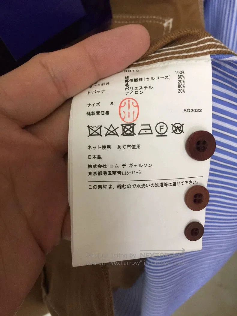 Junya Watanabe Junya Watanabe Man Patchwork Shirt. Size US S / EU 44-46 / 1 - 8 Thumbnail