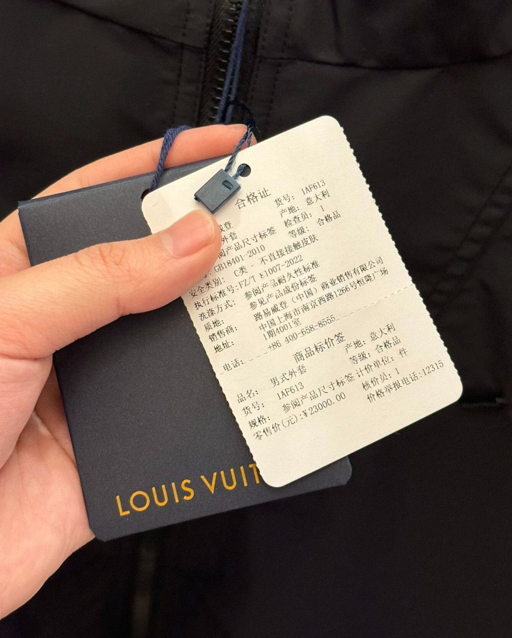 Louis Vuitton 24 Newest Black Solid Reversible Nylon Jacke