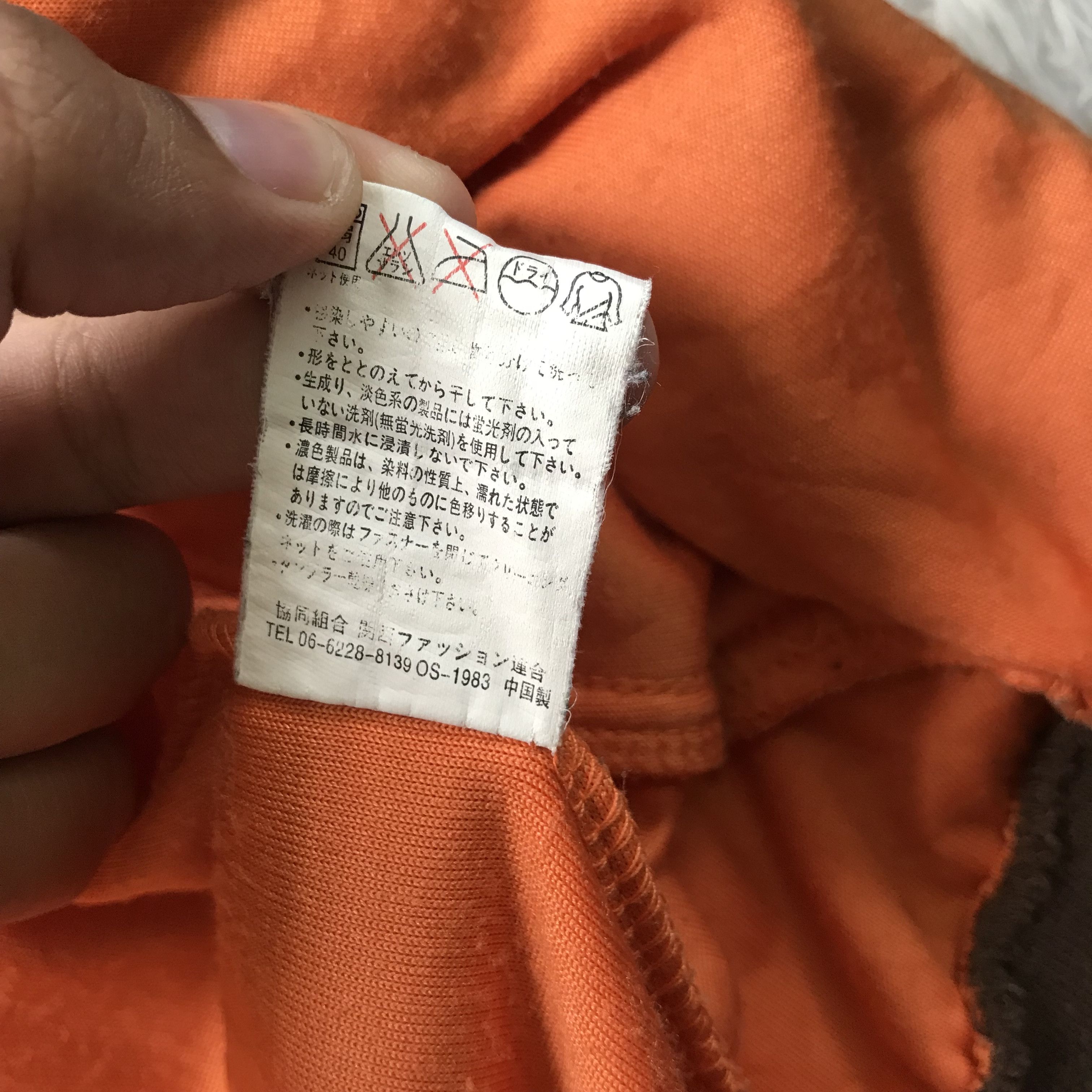 Japanese Brand Bearsmout carr jacket Size US M / EU 48-50 / 2 - 9 Thumbnail