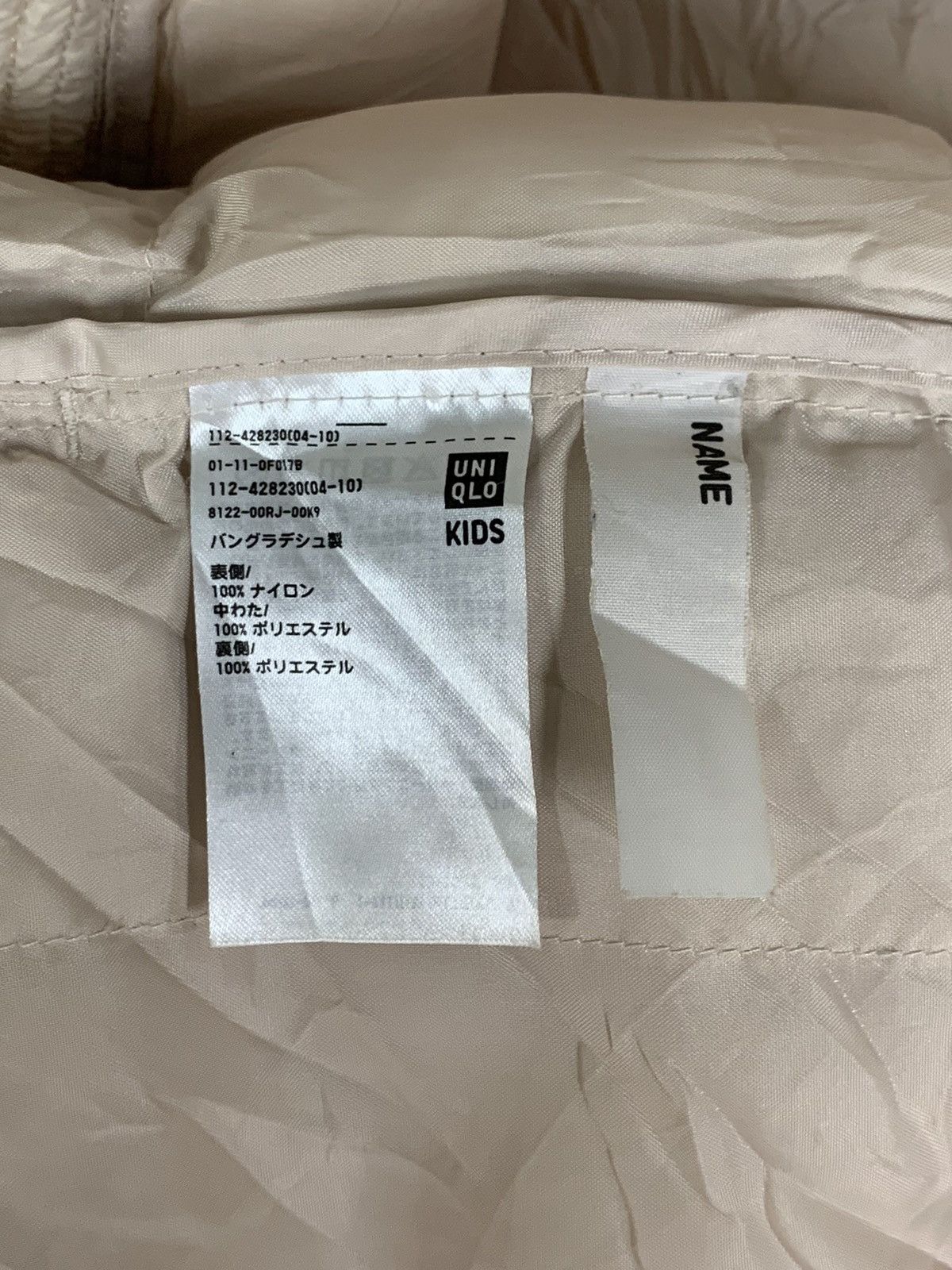 Japanese Brand × Uniqlo Vintage Uniqlo Puffer Jacket Size US S / EU 44-46 / 1 - 10 Thumbnail