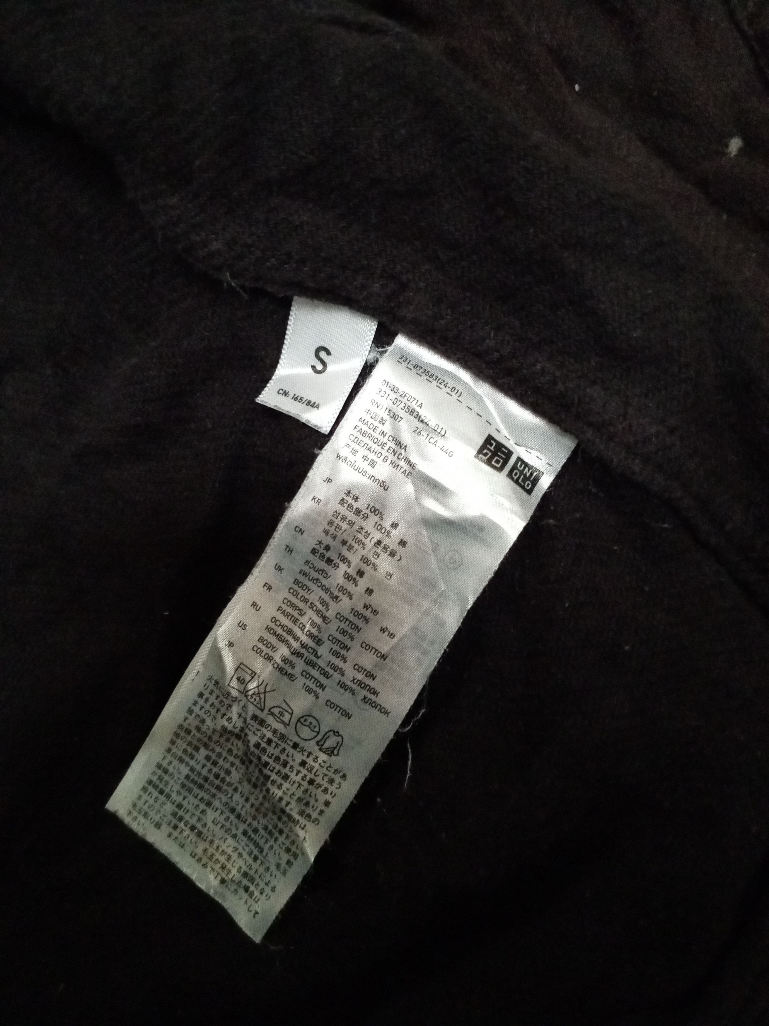 Undercover × Uniqlo Undercover Uniqlo uuu Size US M / EU 48-50 / 2 - 8 Thumbnail