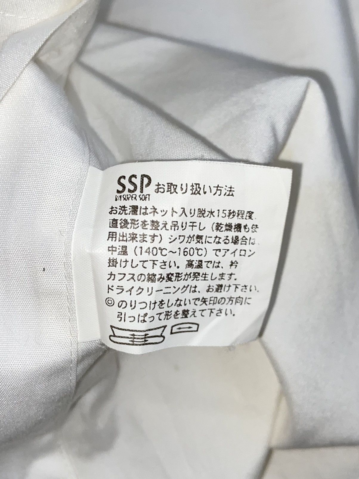 Issey Miyake Issey Miyake IM Product White 3/4 Sleeve Shirt Size US L / EU 52-54 / 3 - 8 Thumbnail
