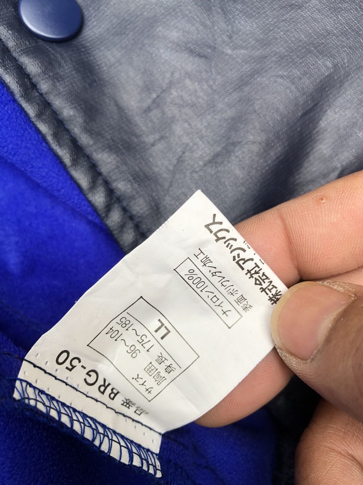 Asics × MLB Baseball Team Japan Allturukami Sweater Jacket Size US L / EU 52-54 / 3 - 7 Thumbnail