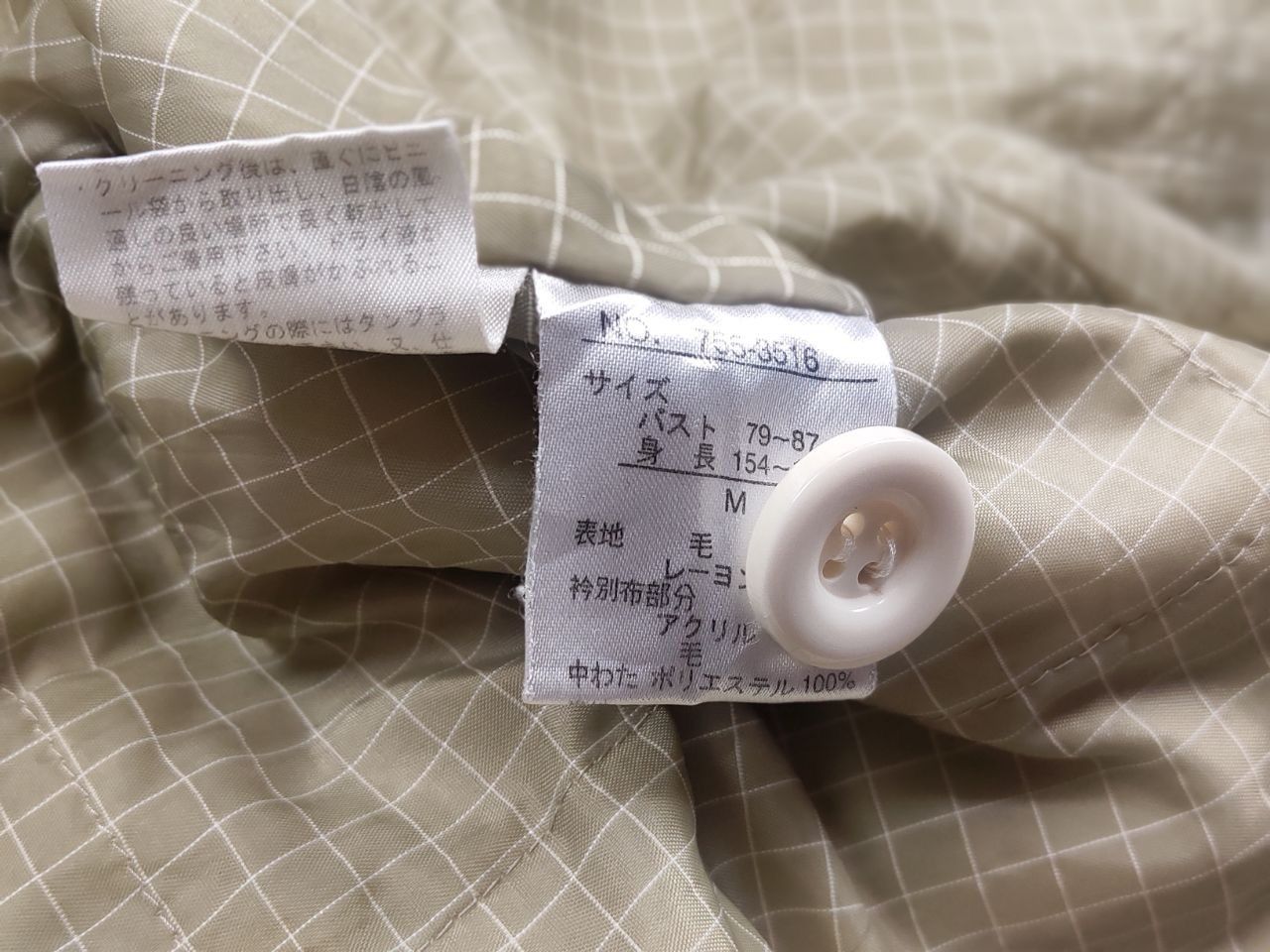 Japanese Brand Vtg 90's IY Basics by Issey Miyake Japan Wool Coat Jacket Size M / US 6-8 / IT 42-44 - 18 Thumbnail