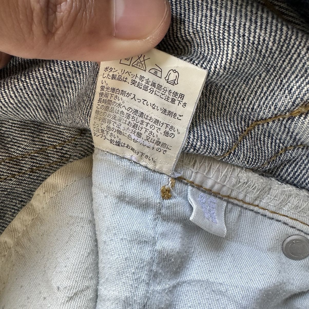 Japanese Brand Vintage Japanese Light Wash Faded Denim Jean Pant W32 Size US 32 / EU 48 - 10 Thumbnail