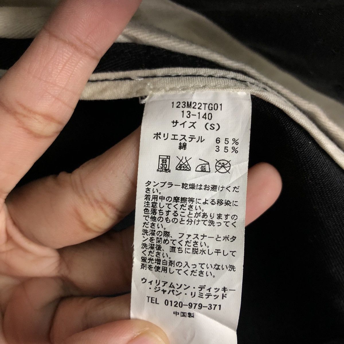 Japanese Brand 📌Vintage Chore Work Jacket Dickies Williamson Issey Miyake Size US S / EU 44-46 / 1 - 20 Thumbnail