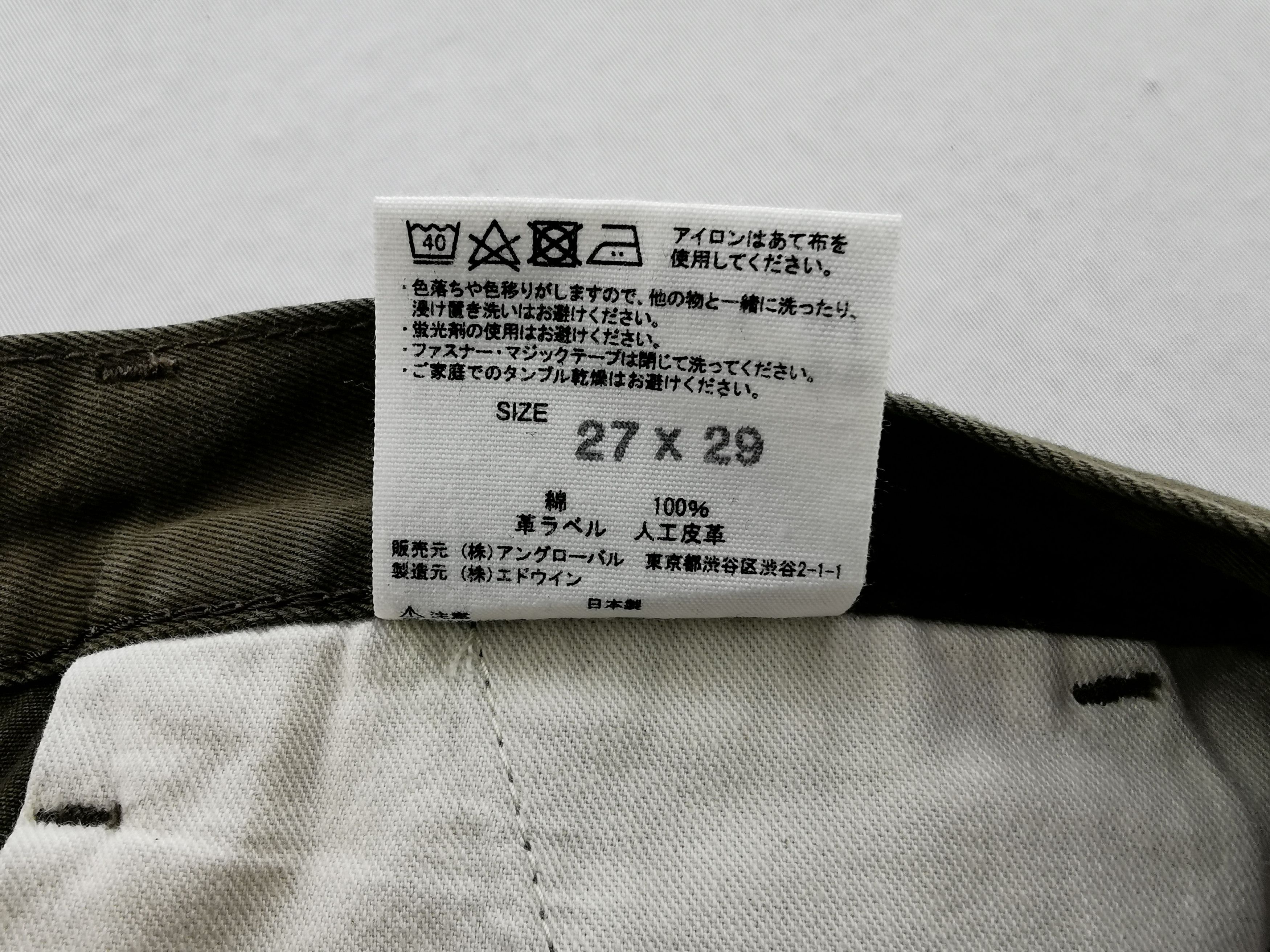 Edwin × Margaret Howell Vintage Margaret Howell X Edwin Trouser Made In Japan Size US 30 / EU 46 - 10 Thumbnail